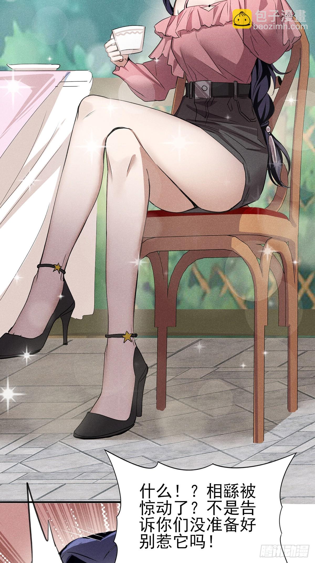 11：真是大麻烦！-第12话