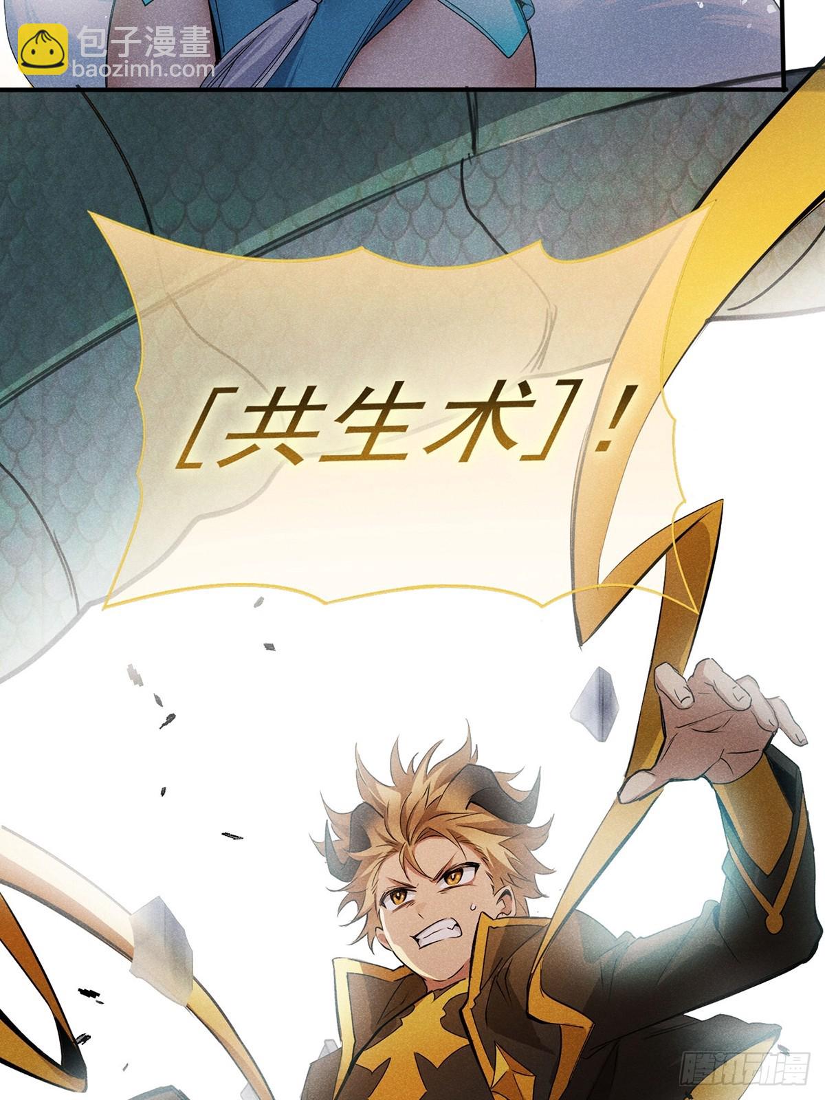 11：真是大麻烦！-第12话