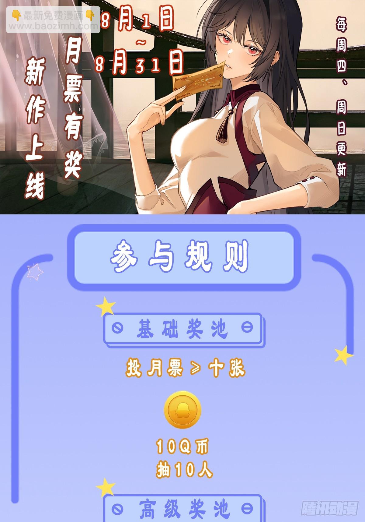 11：真是大麻烦！-第12话