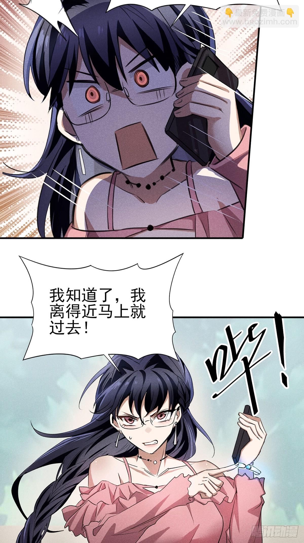 11：真是大麻烦！-第12话