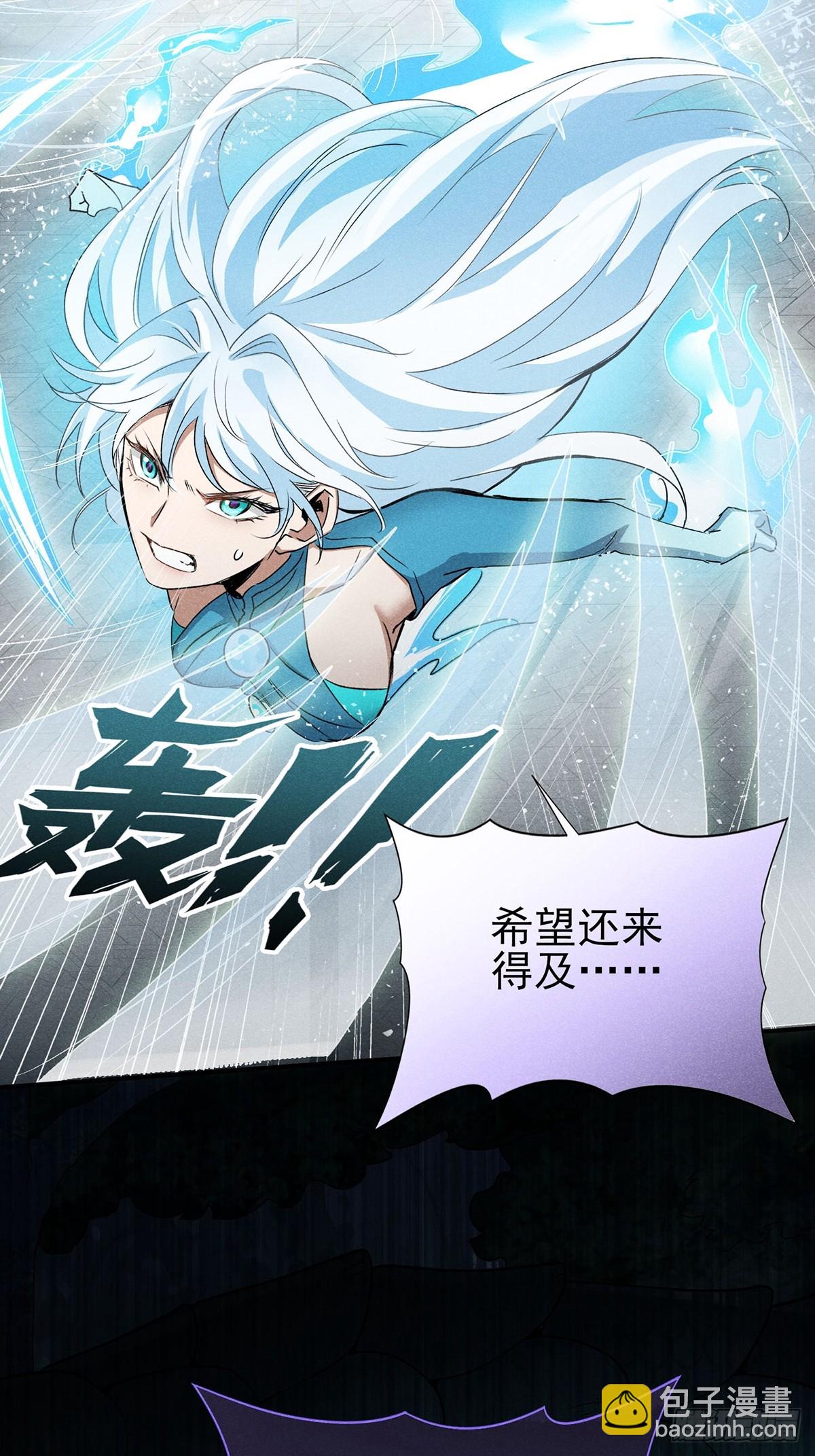 11：真是大麻烦！-第12话