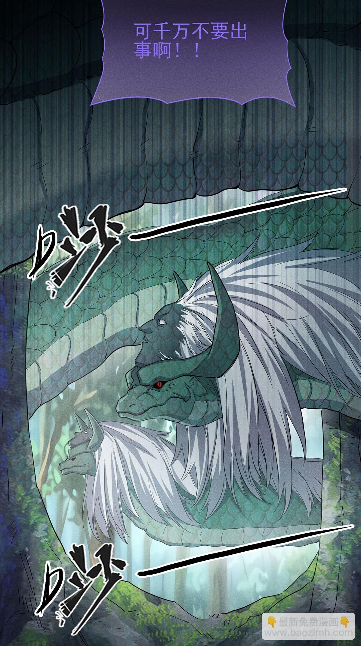 11：真是大麻烦！-第12话