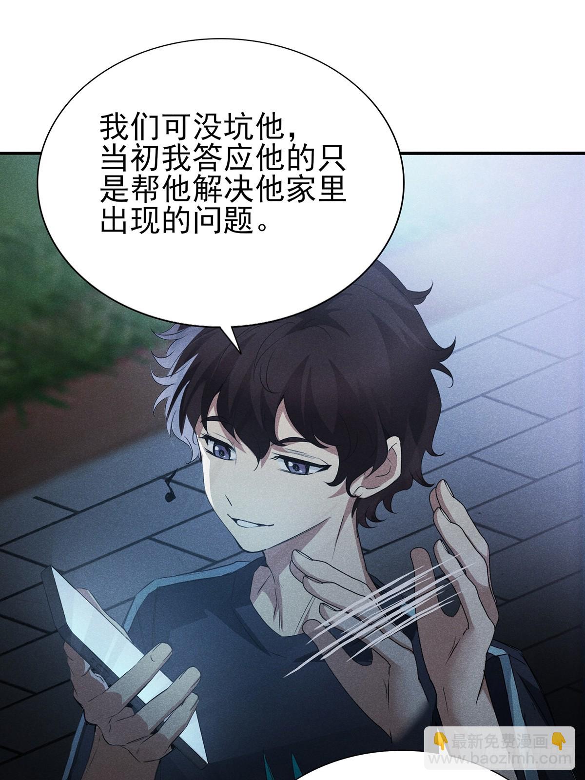 13：去大快朵颐吧！-第14话