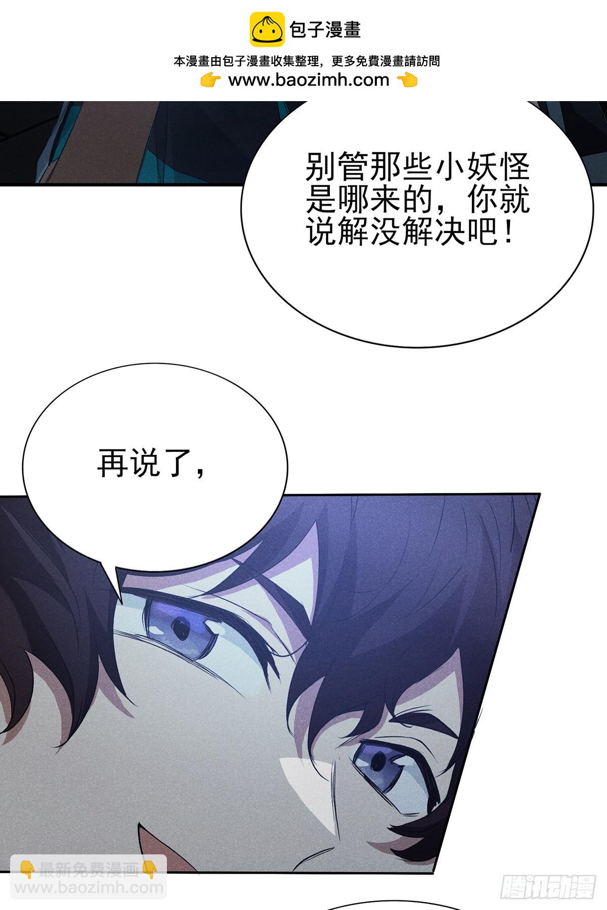 13：去大快朵颐吧！-第14话