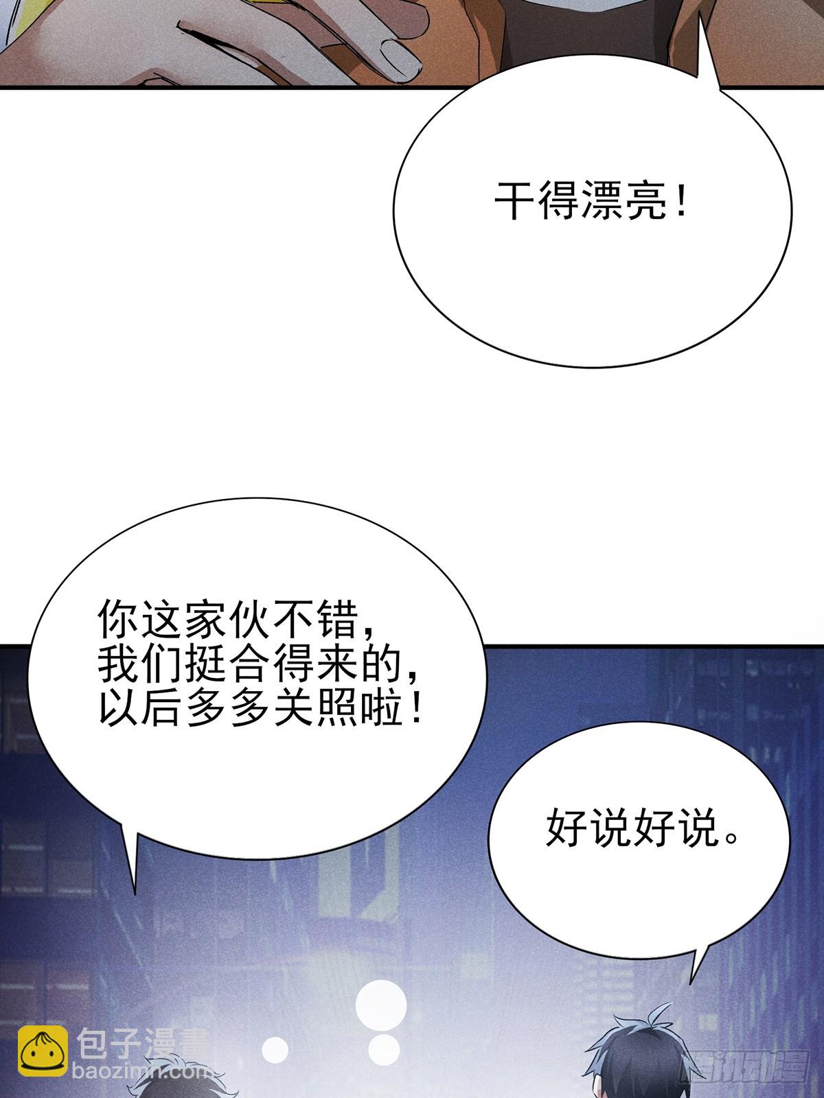 13：去大快朵颐吧！-第14话