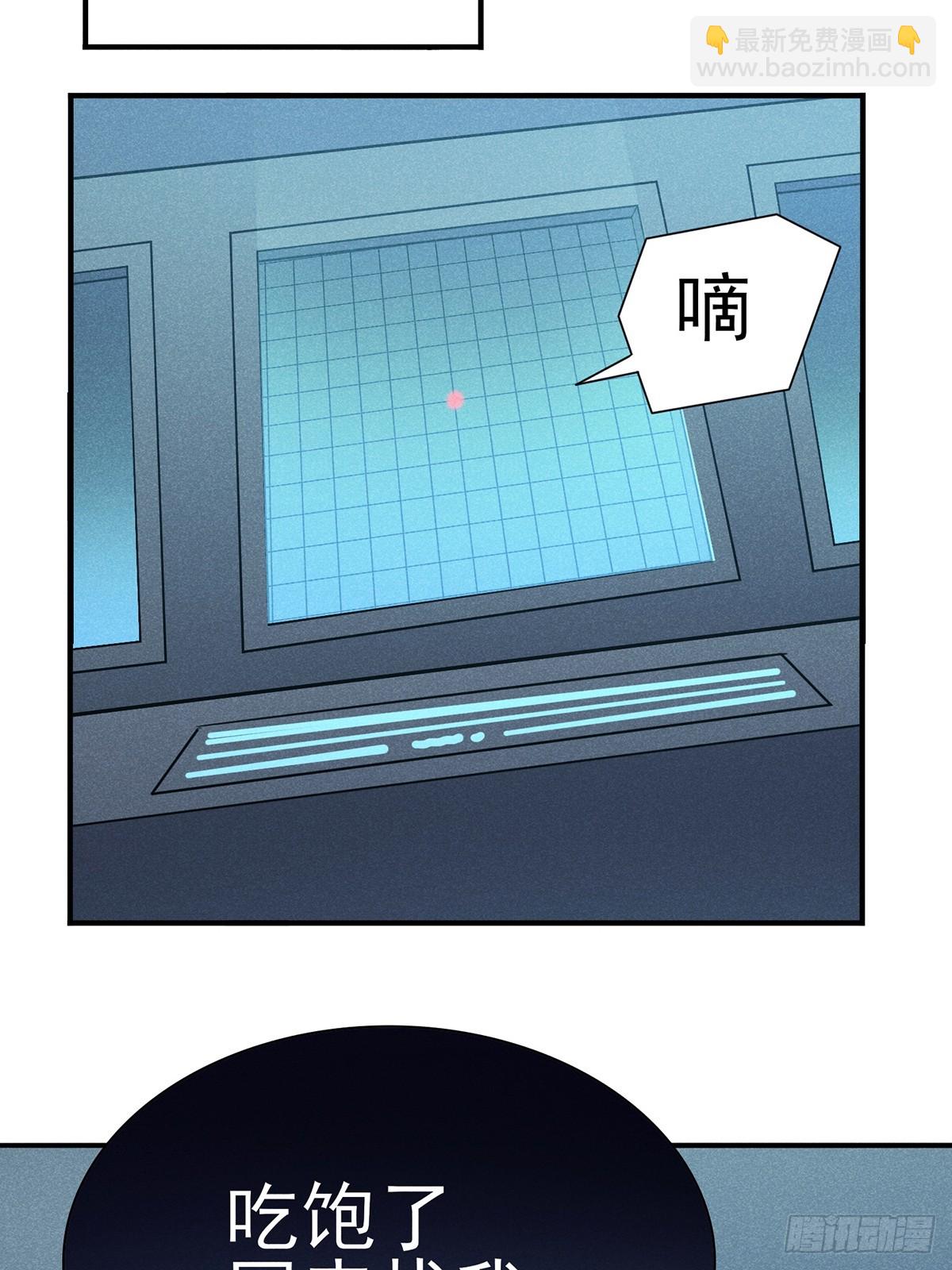 13：去大快朵颐吧！-第14话