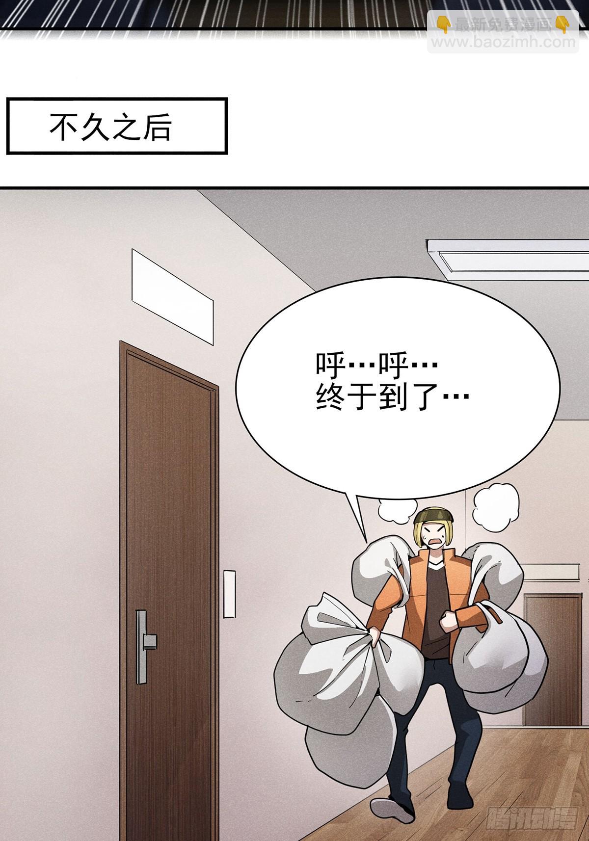 13：去大快朵颐吧！-第14话