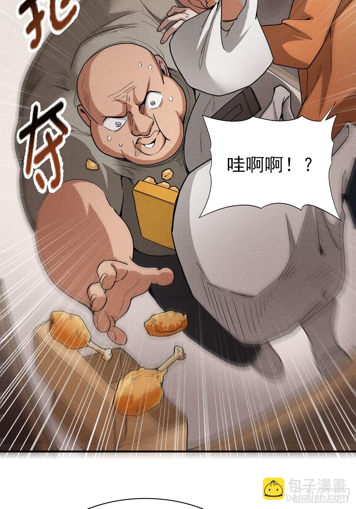 13：去大快朵颐吧！-第14话