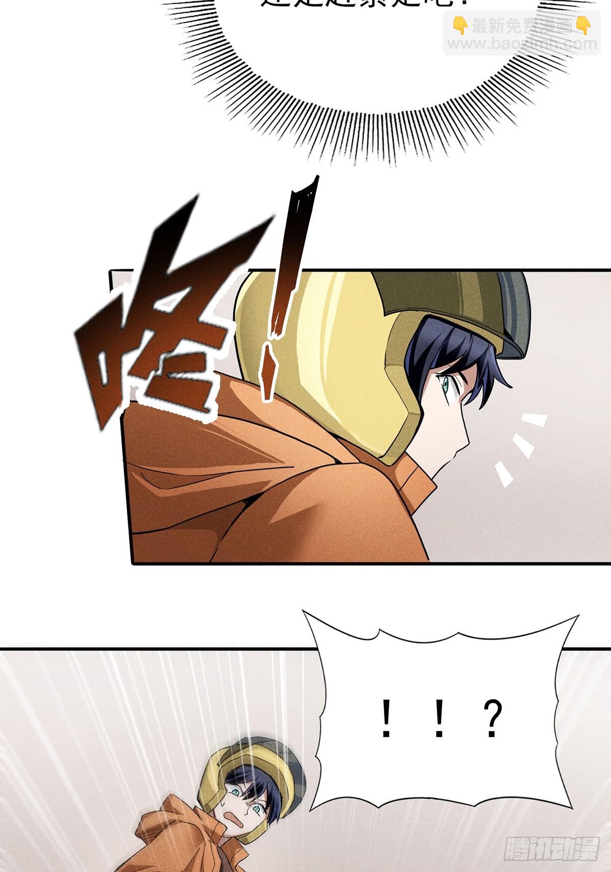 13：去大快朵颐吧！-第14话