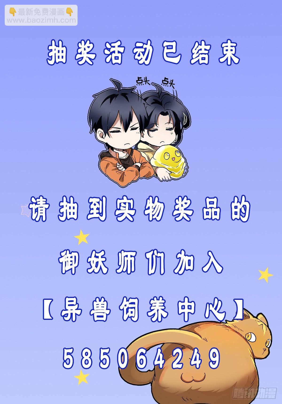 13：去大快朵颐吧！-第14话