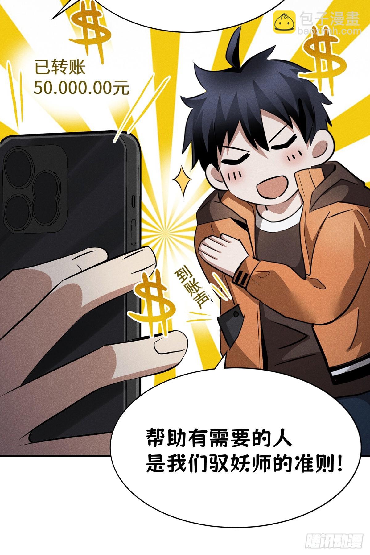 13：去大快朵颐吧！-第14话