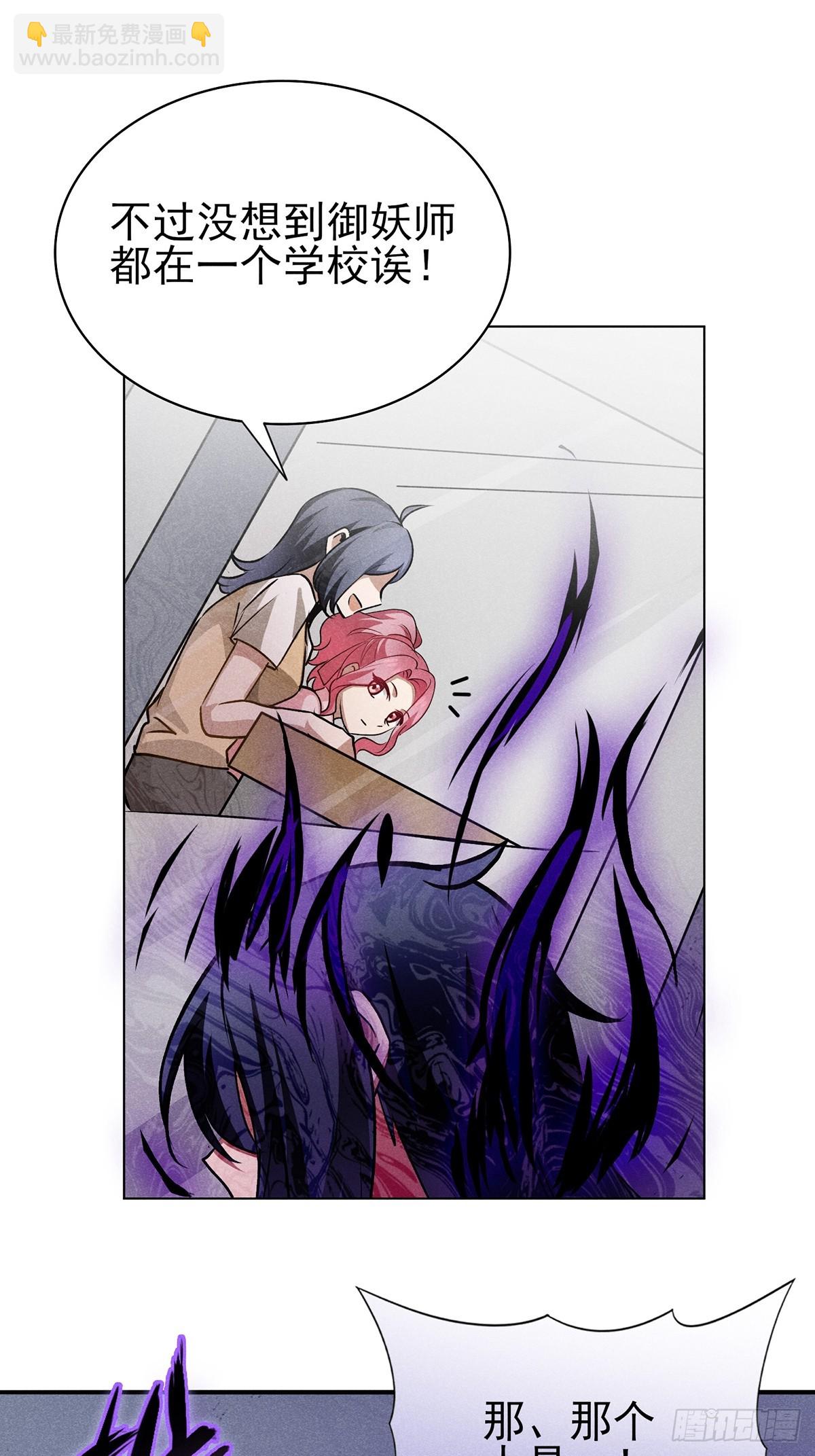 15：只能靠我们了！-第16话