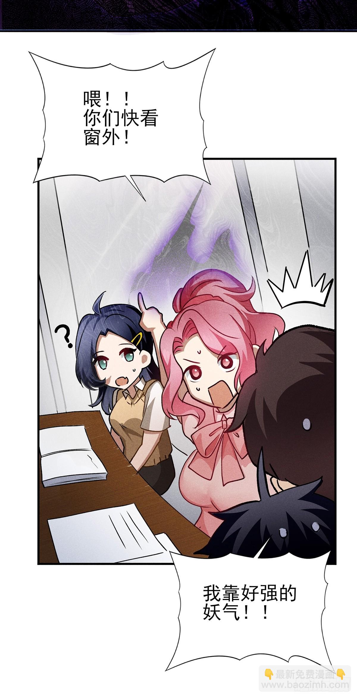 15：只能靠我们了！-第16话