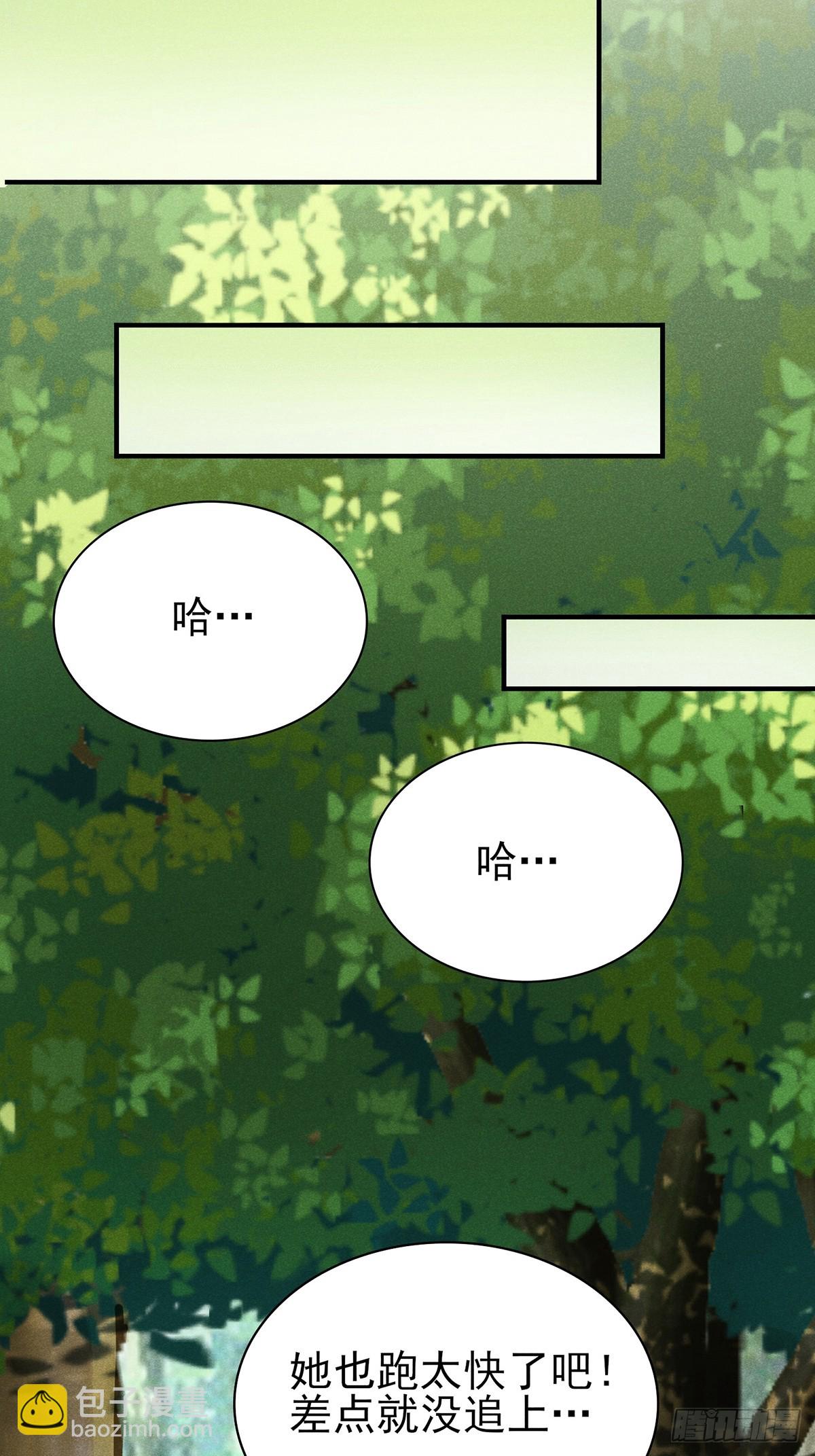 15：只能靠我们了！-第16话