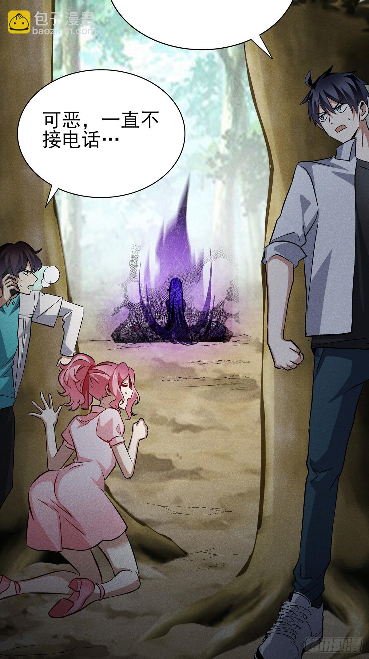 15：只能靠我们了！-第16话