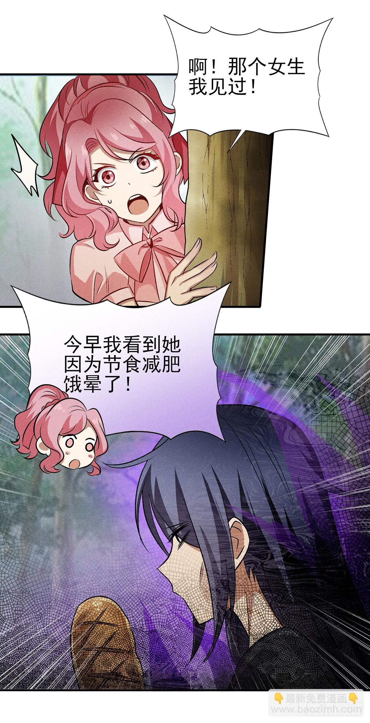 15：只能靠我们了！-第16话