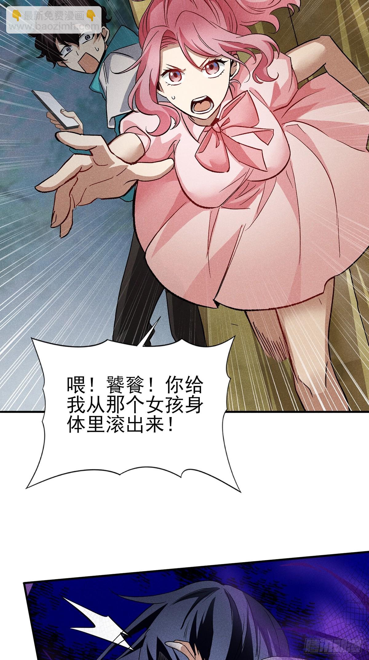 15：只能靠我们了！-第16话