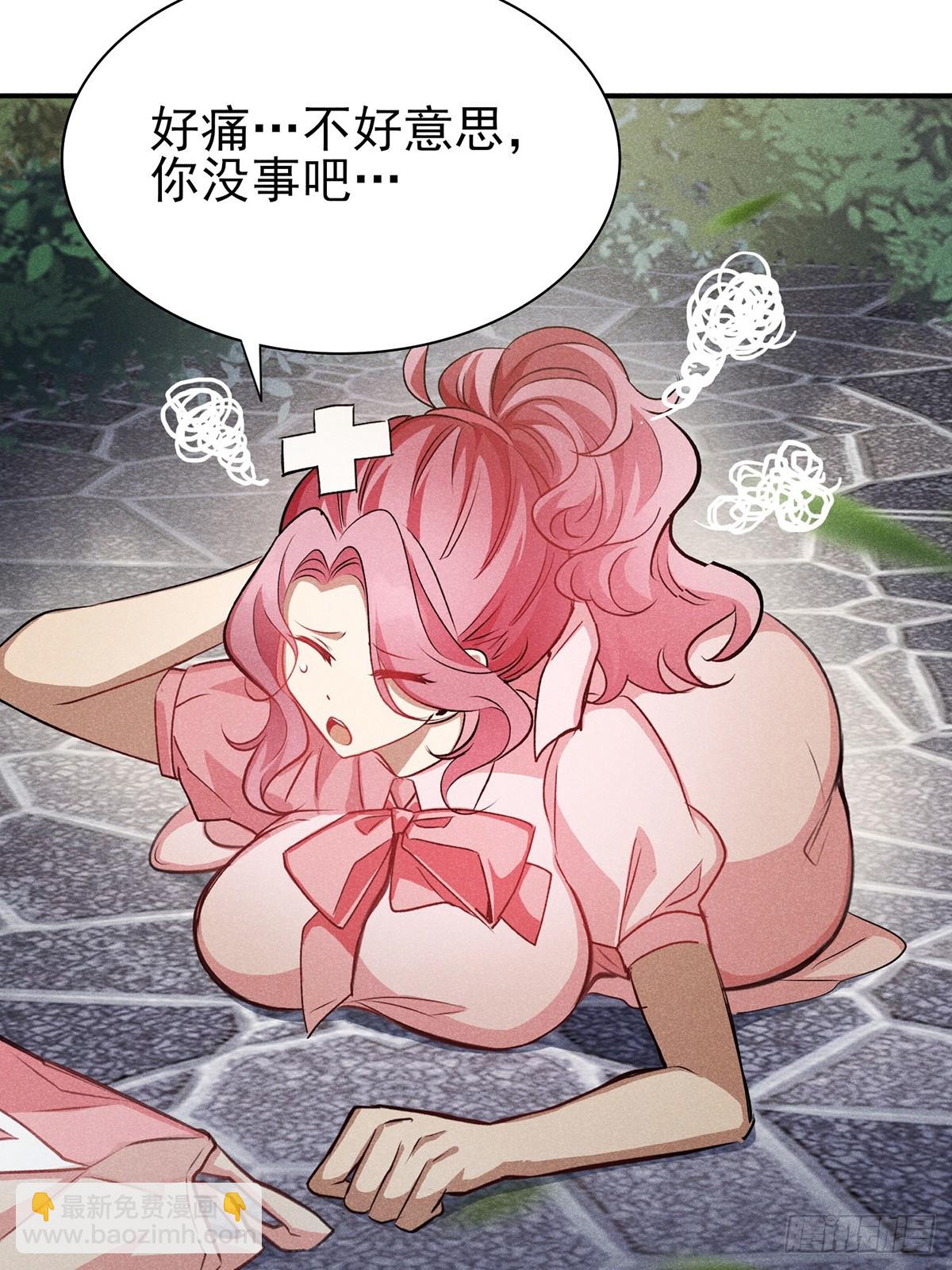 15：只能靠我们了！-第16话