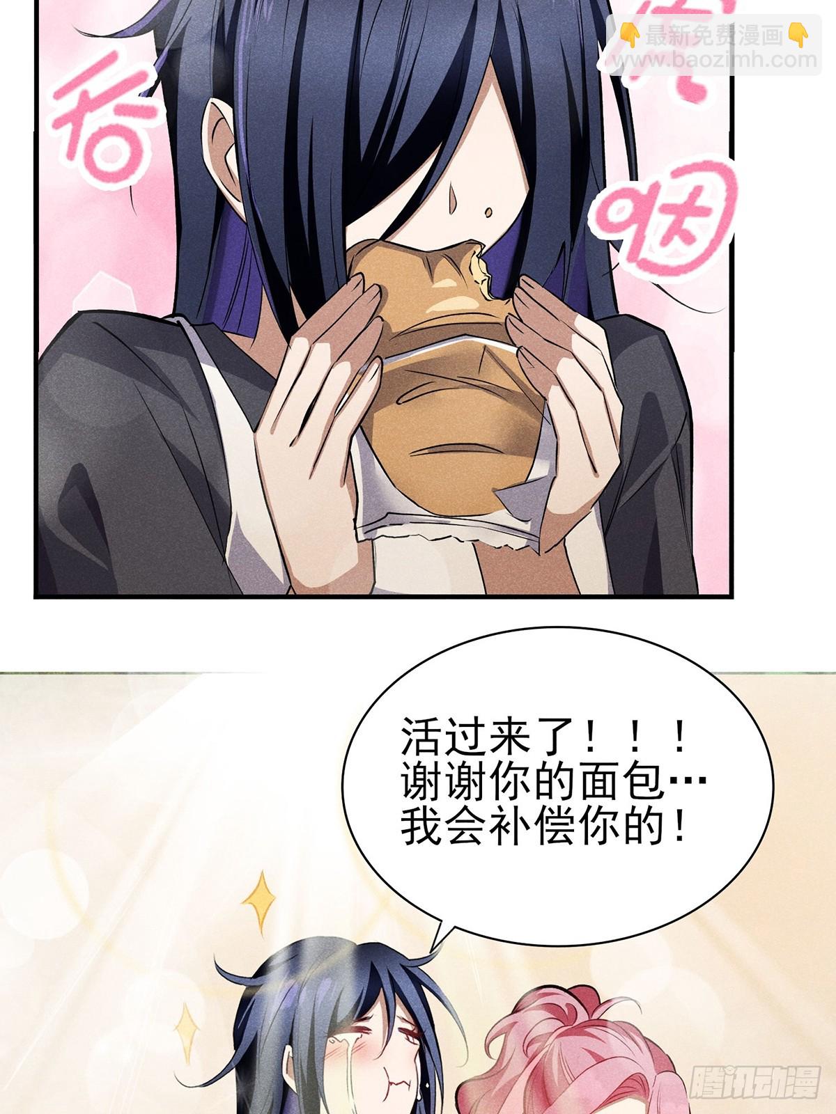 15：只能靠我们了！-第16话