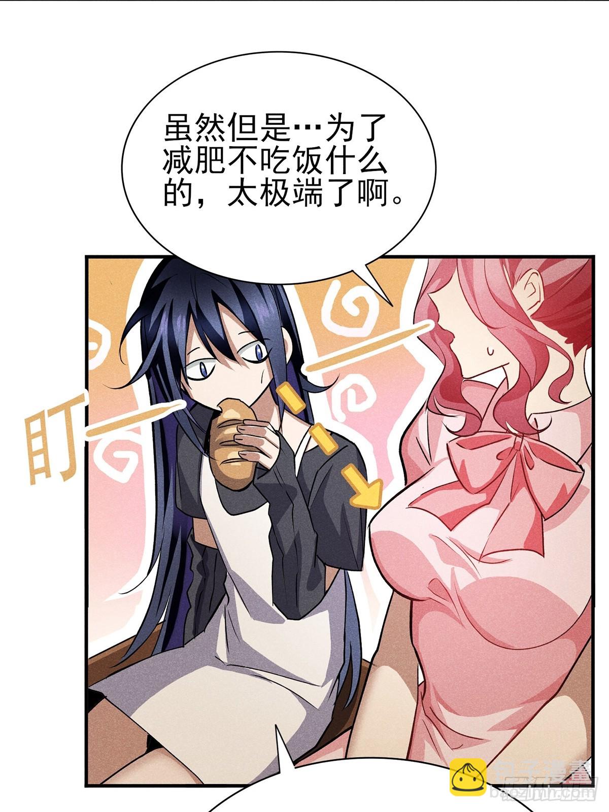 15：只能靠我们了！-第16话