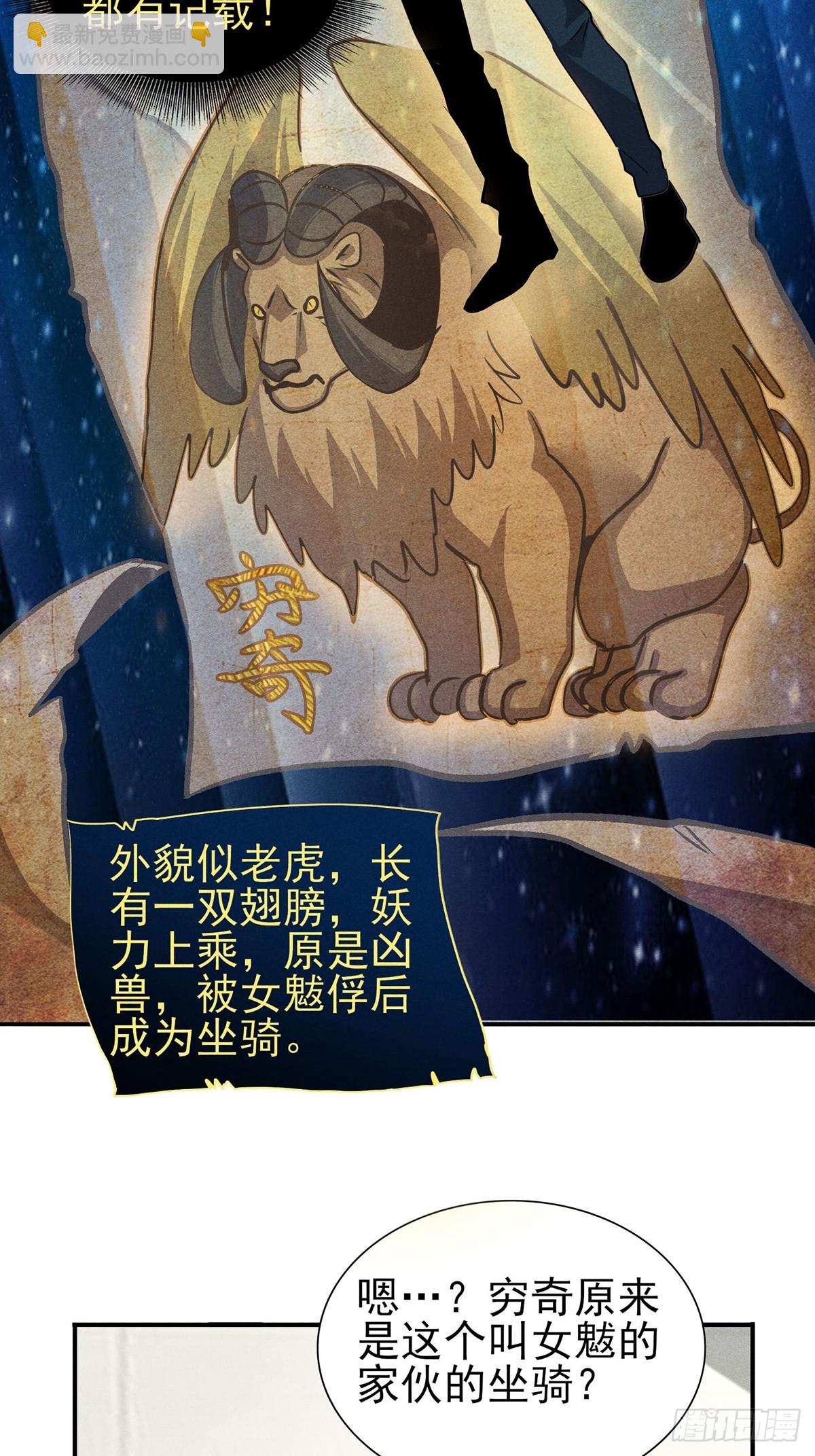 17：没有记载的人-第18话