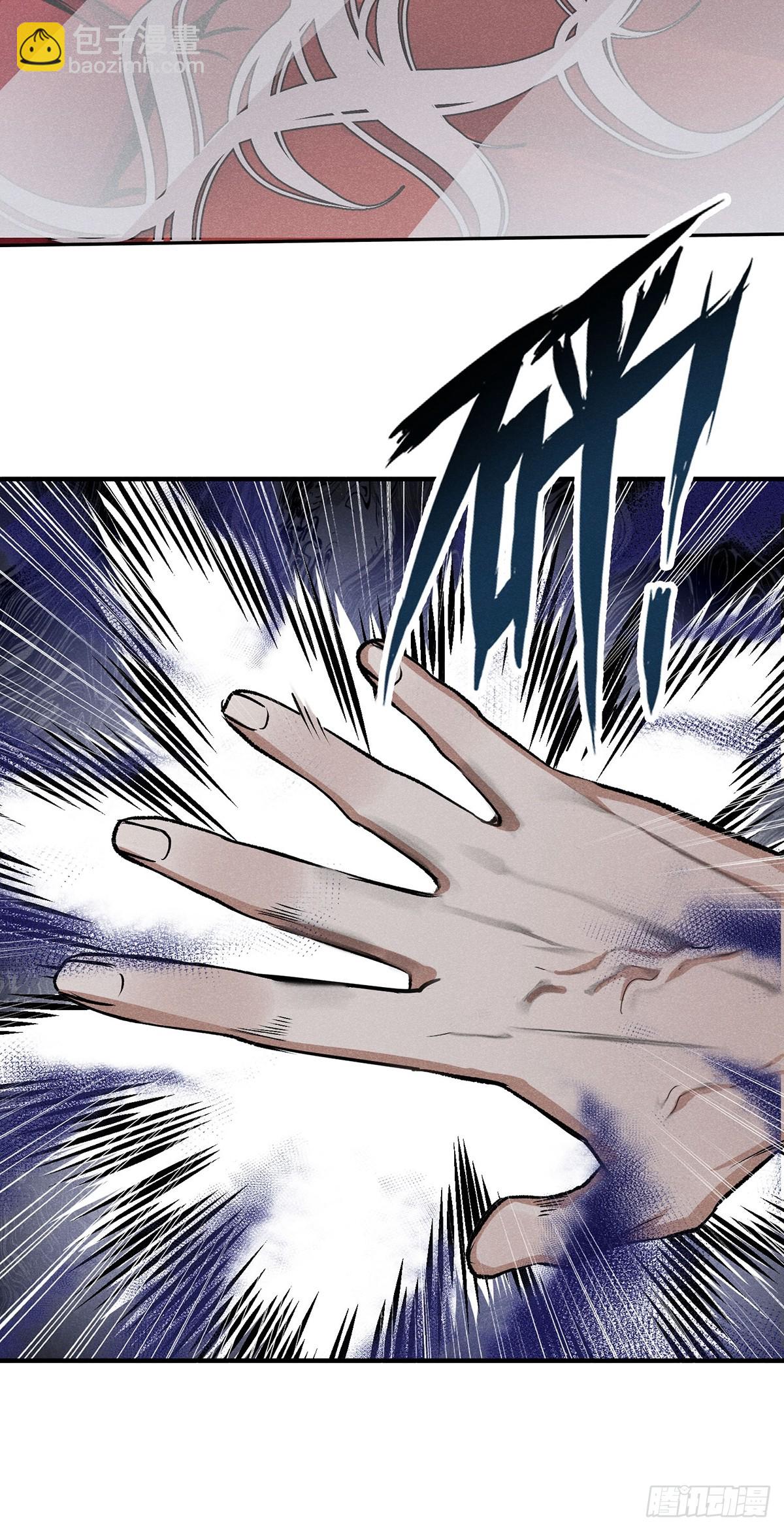 17：没有记载的人-第18话