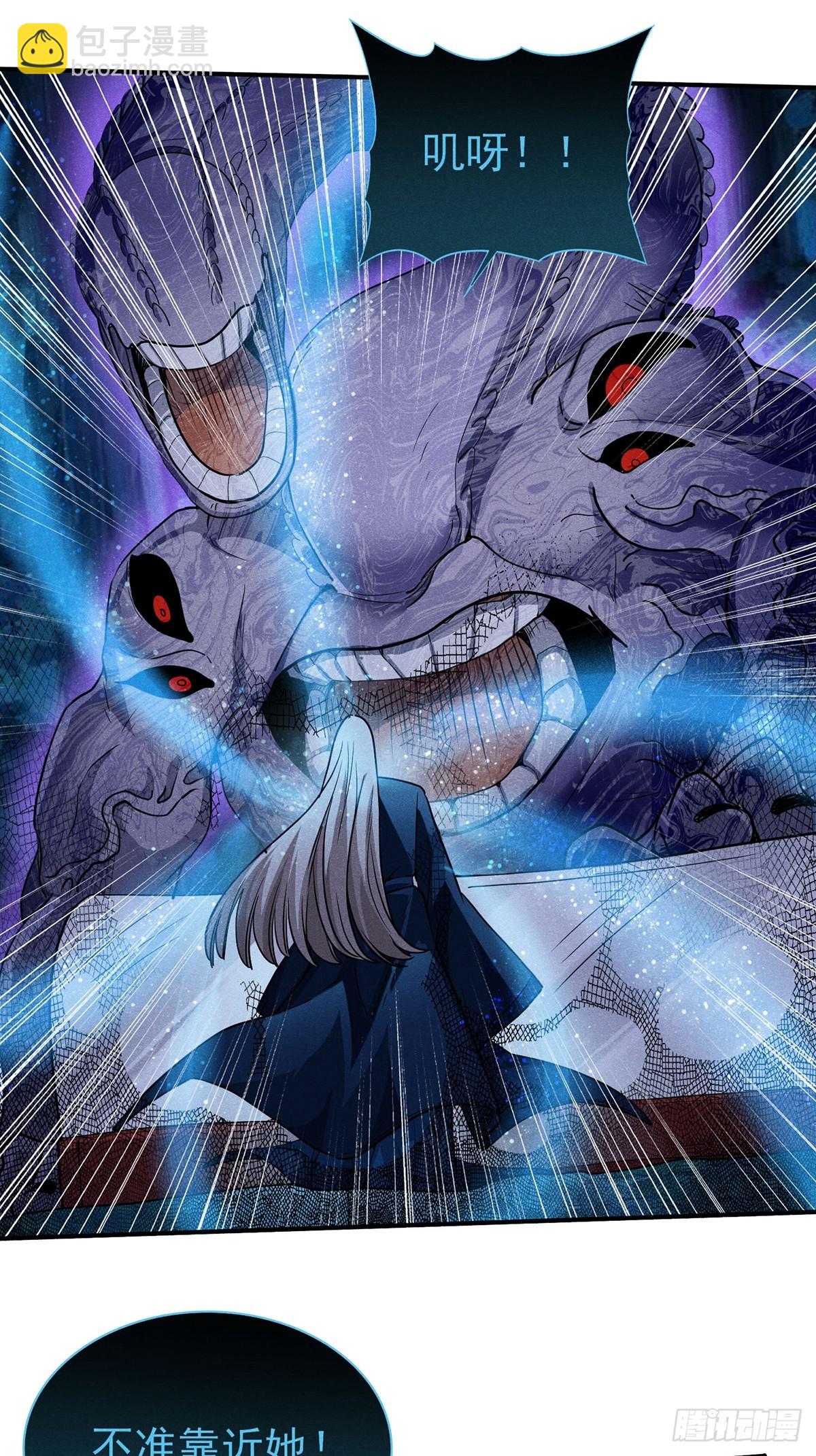 17：没有记载的人-第18话