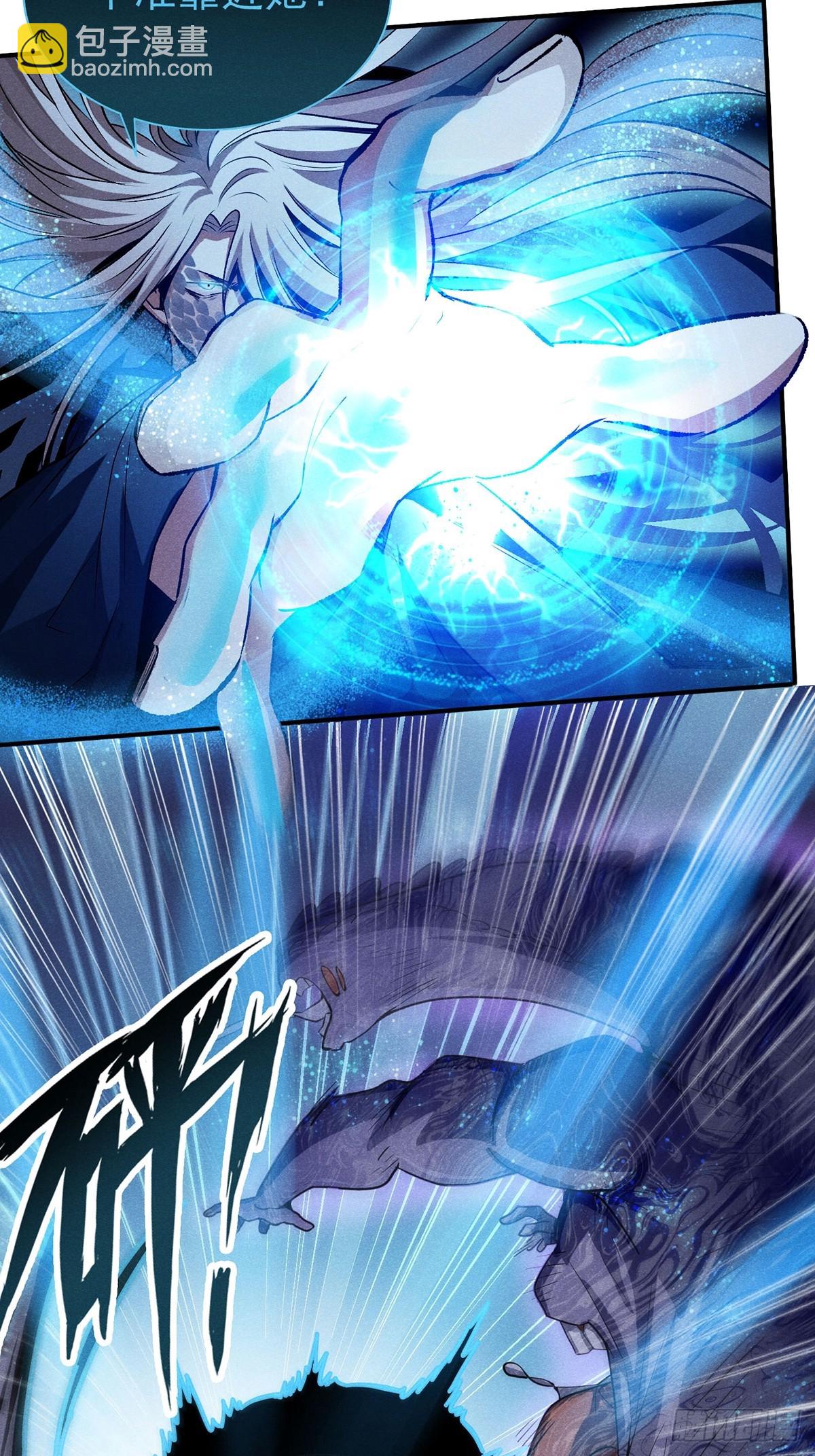 17：没有记载的人-第18话