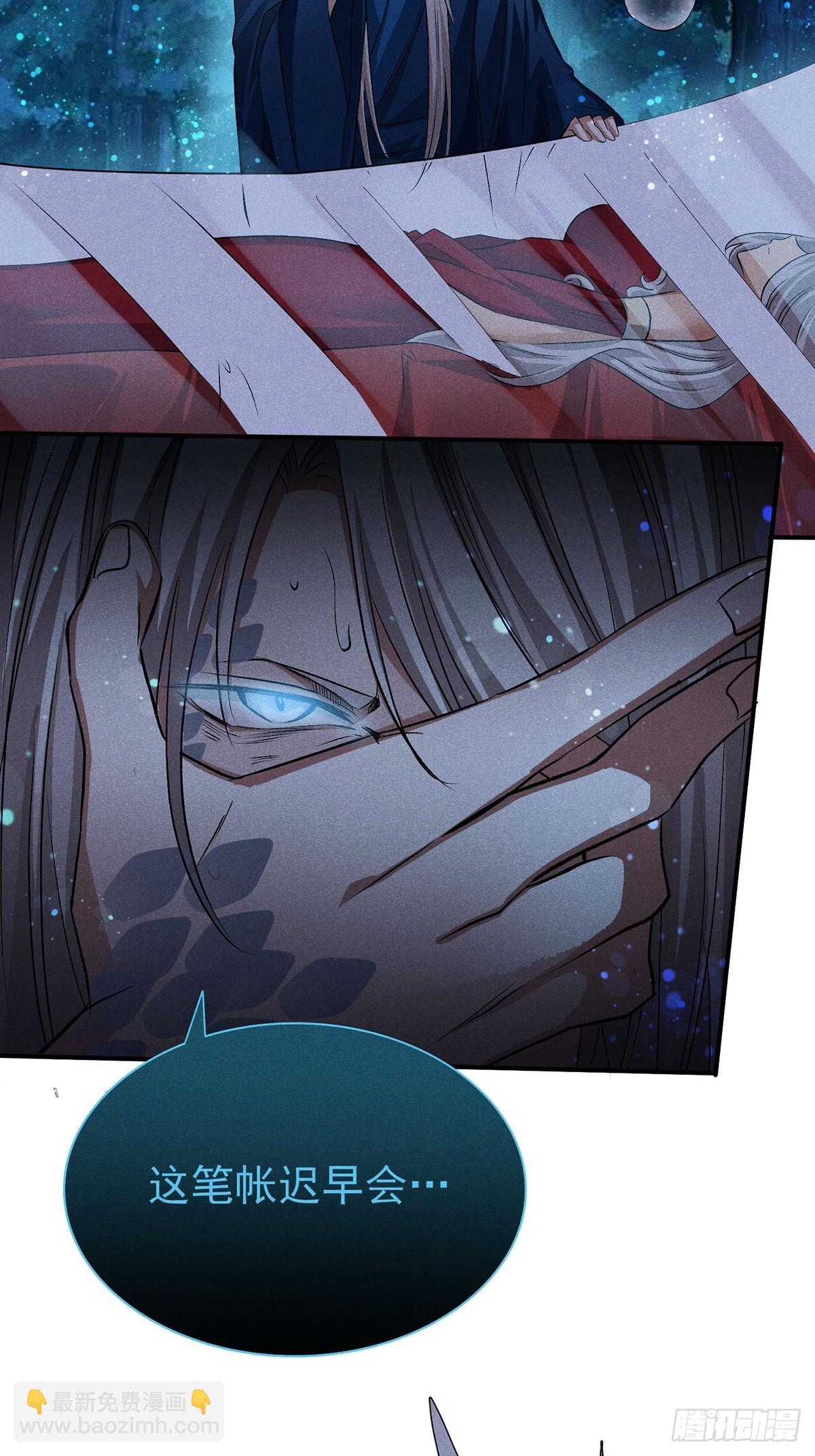 17：没有记载的人-第18话