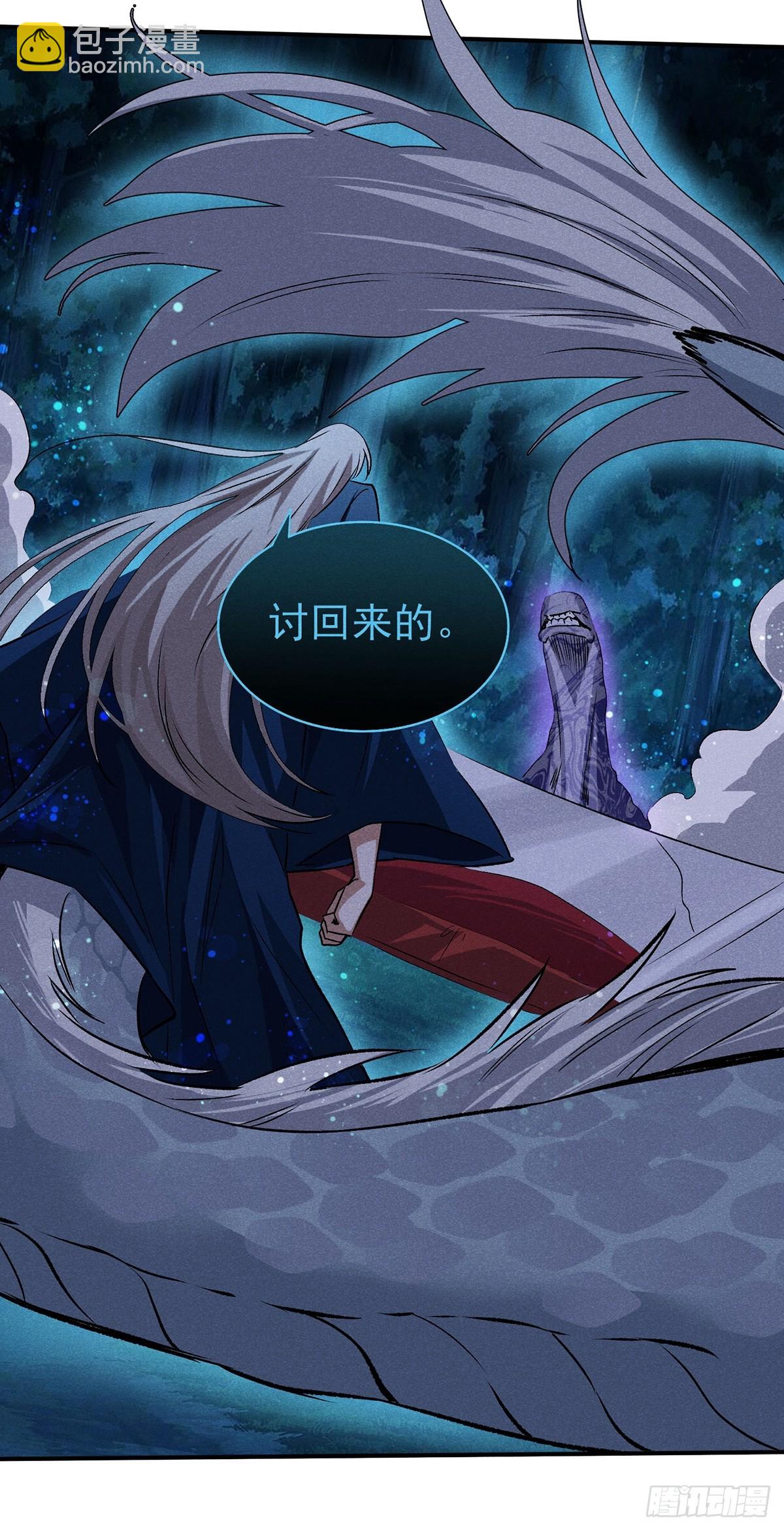 17：没有记载的人-第18话