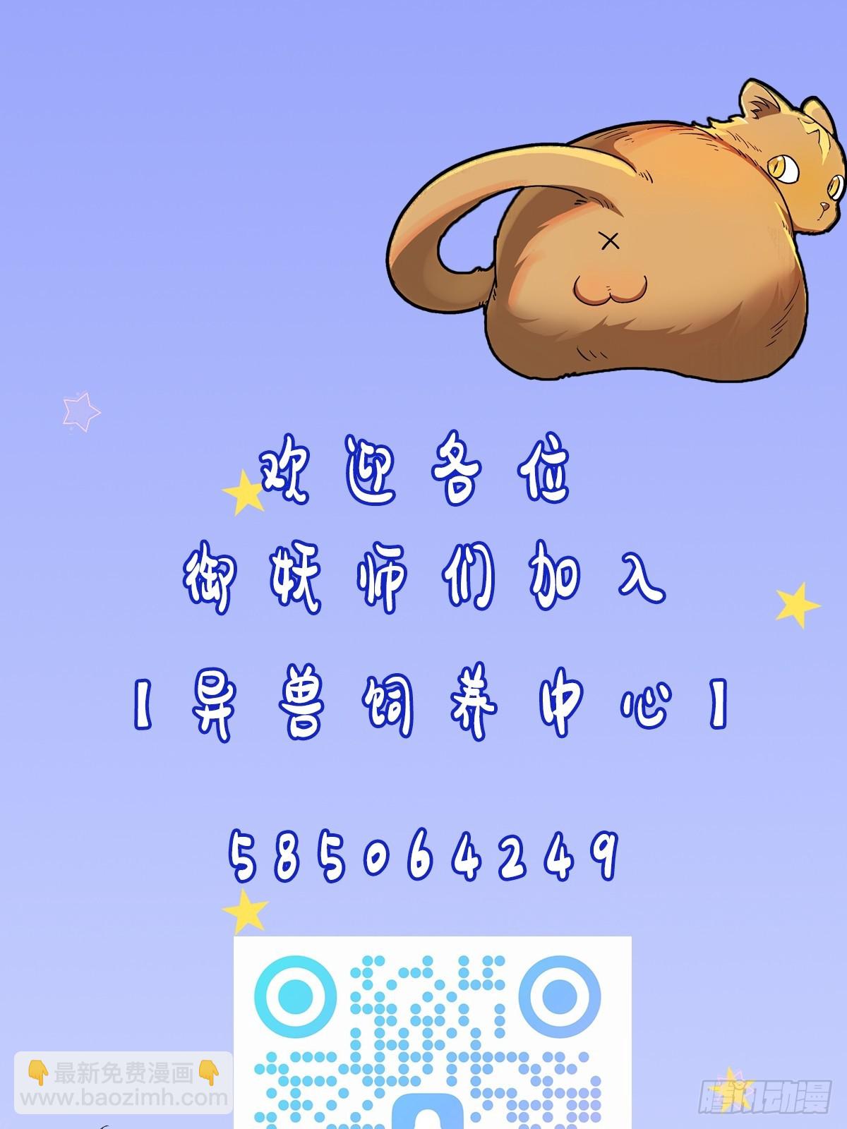 17：没有记载的人-第18话