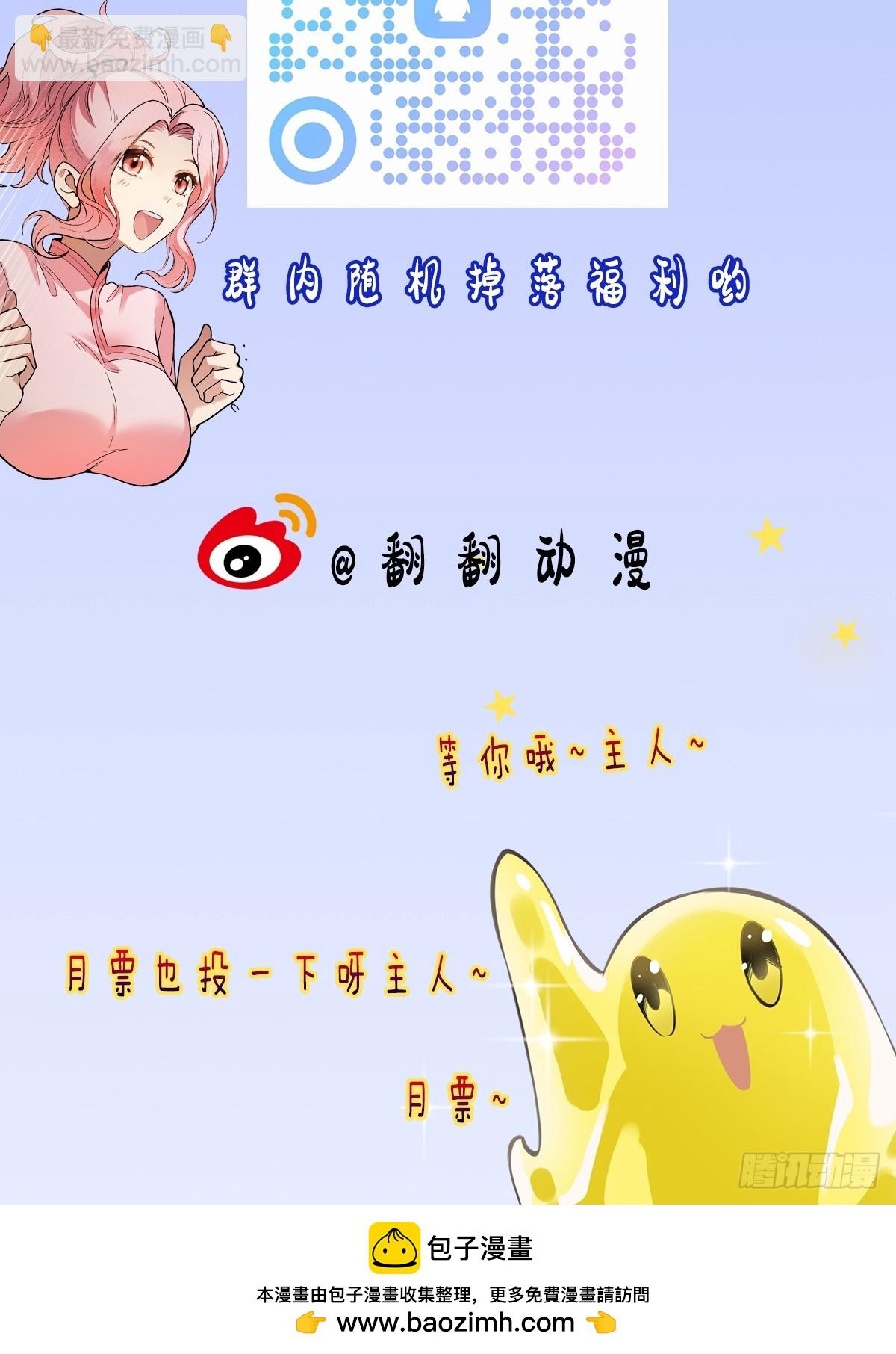 17：没有记载的人-第18话