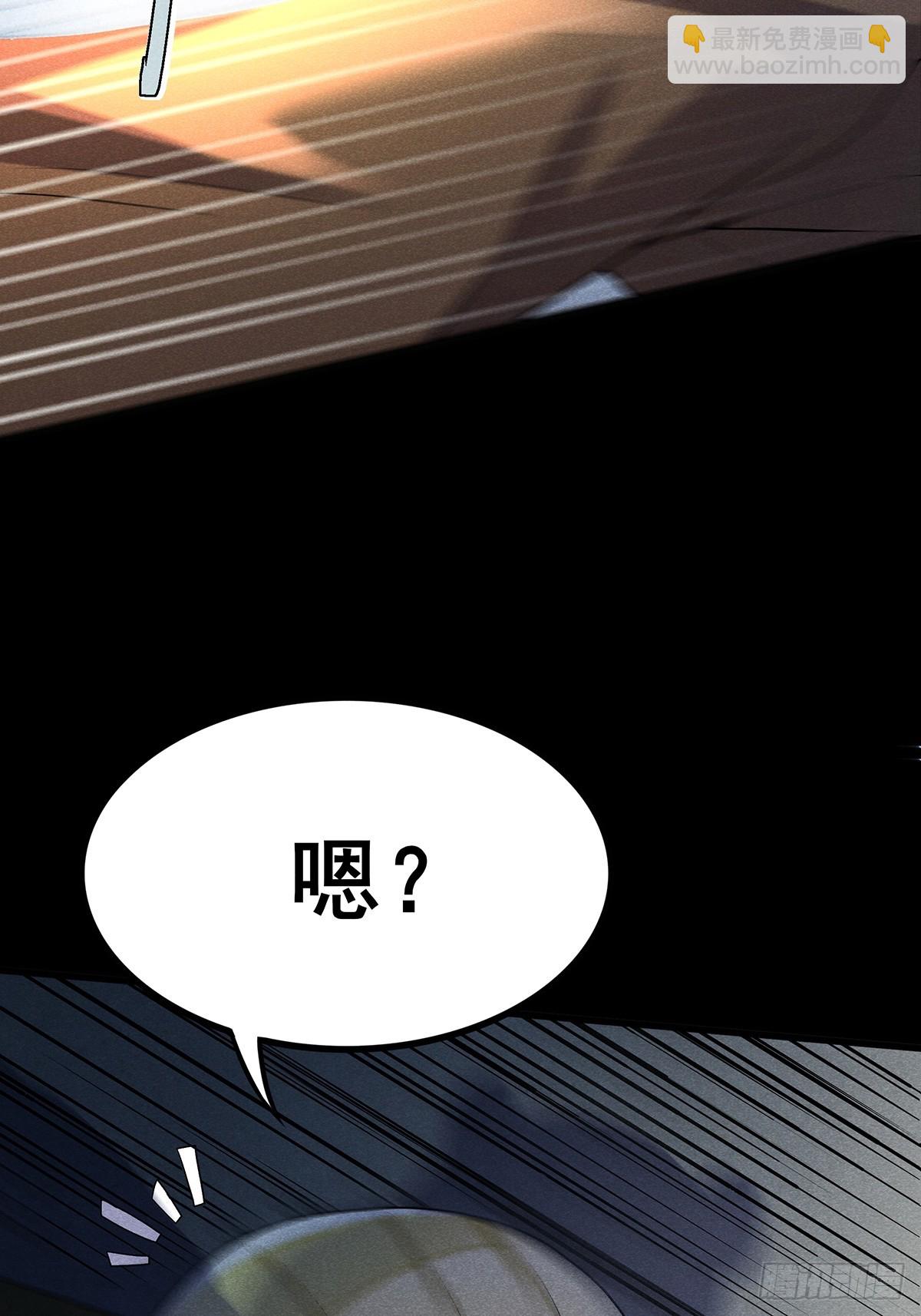 01：猝不及防的死亡-第2话