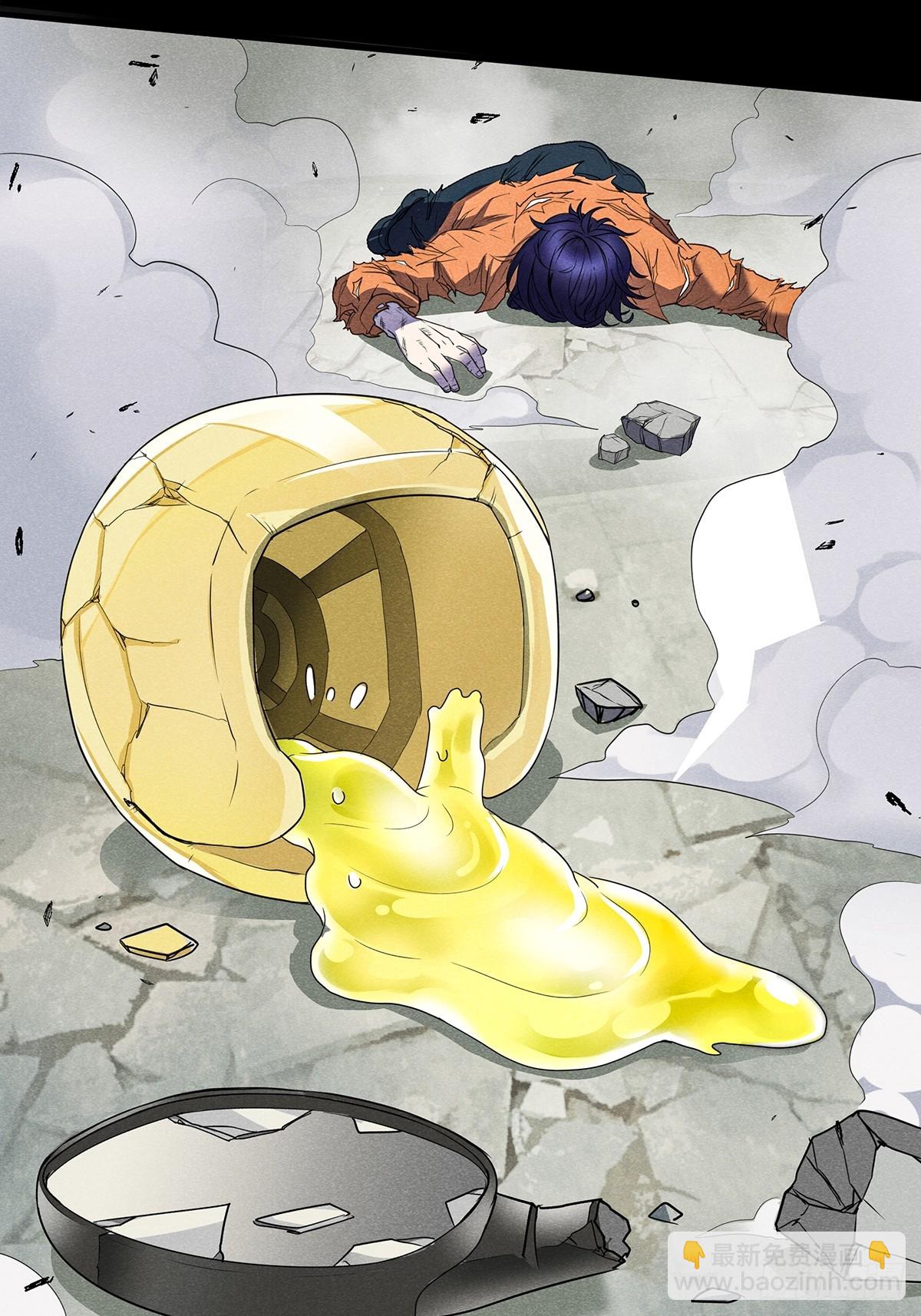 01：猝不及防的死亡-第2话