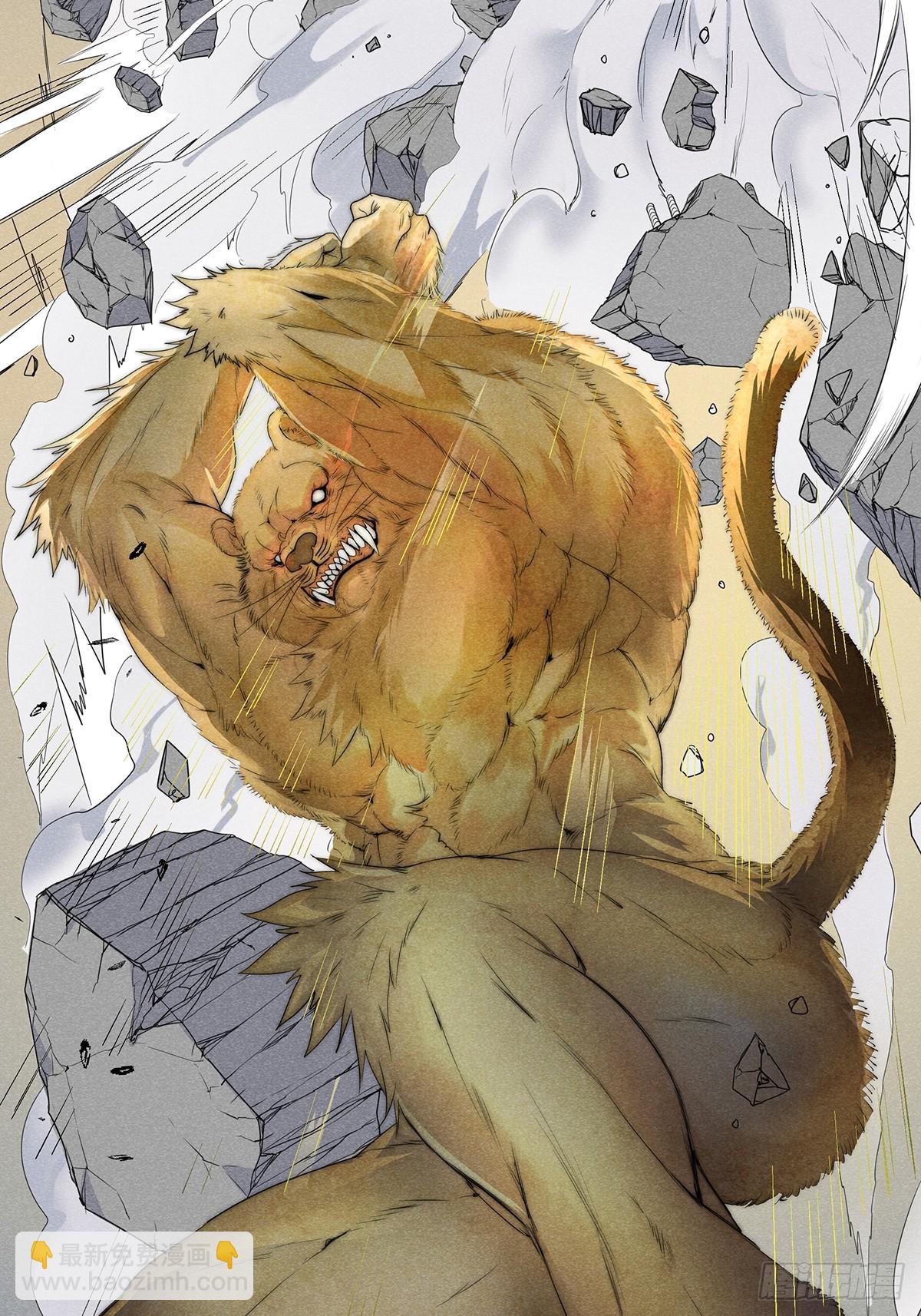 01：猝不及防的死亡-第2话