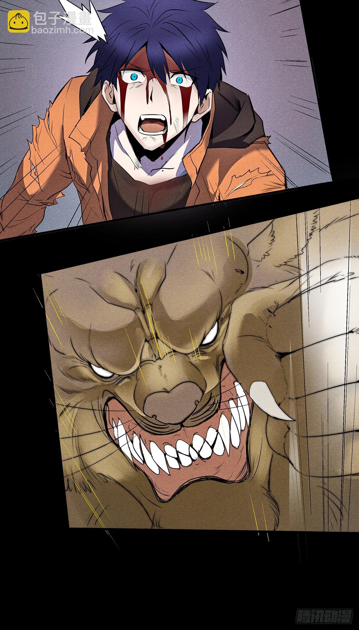 01：猝不及防的死亡-第2话