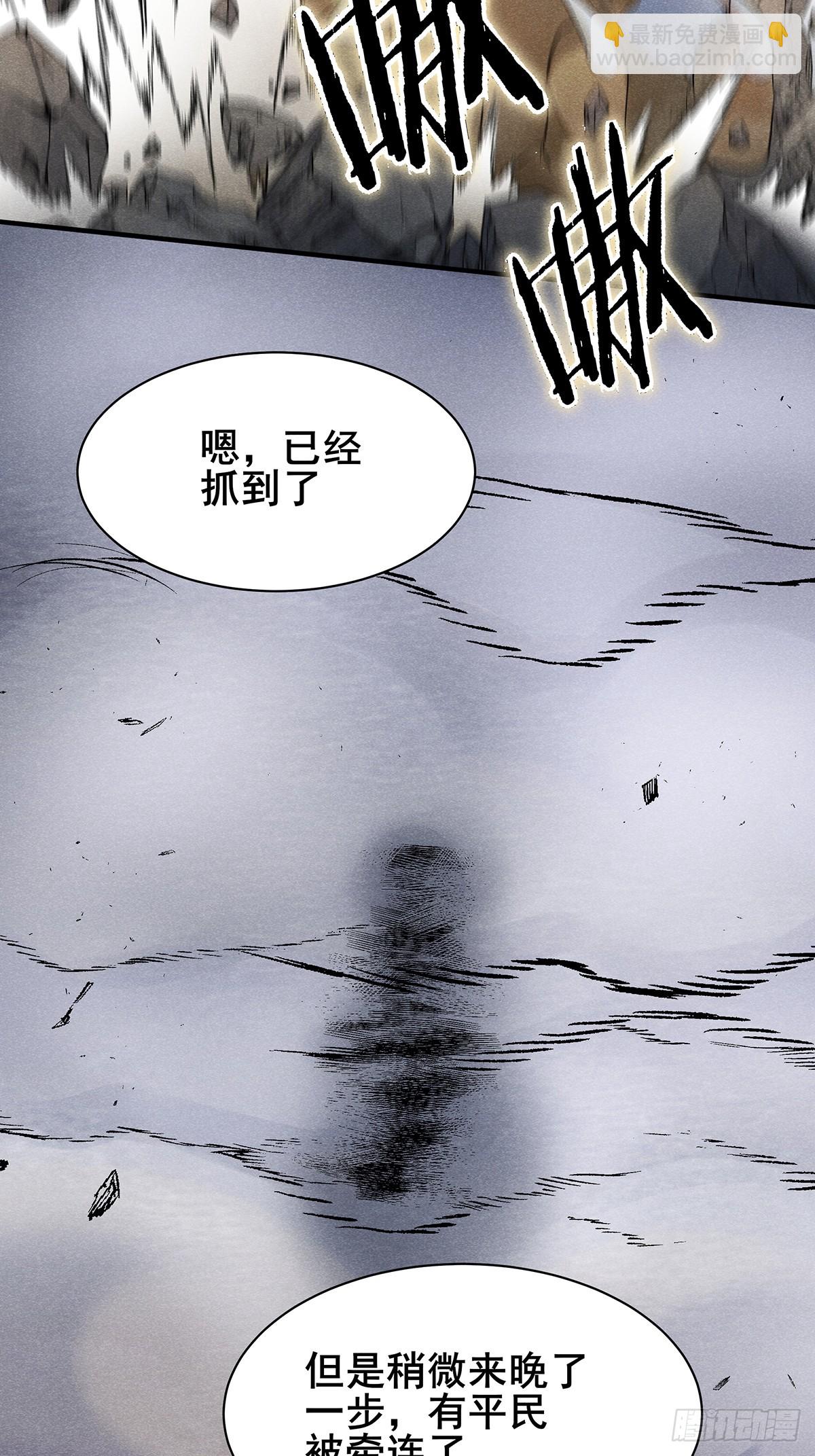 01：猝不及防的死亡-第2话