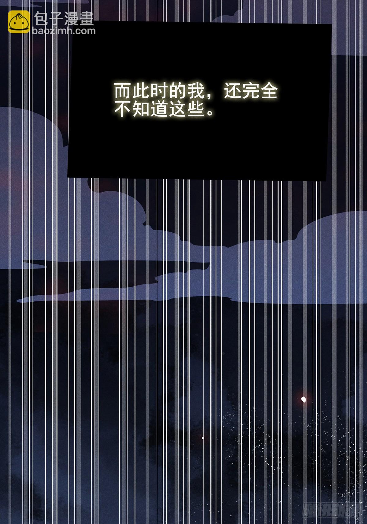 01：猝不及防的死亡-第2话