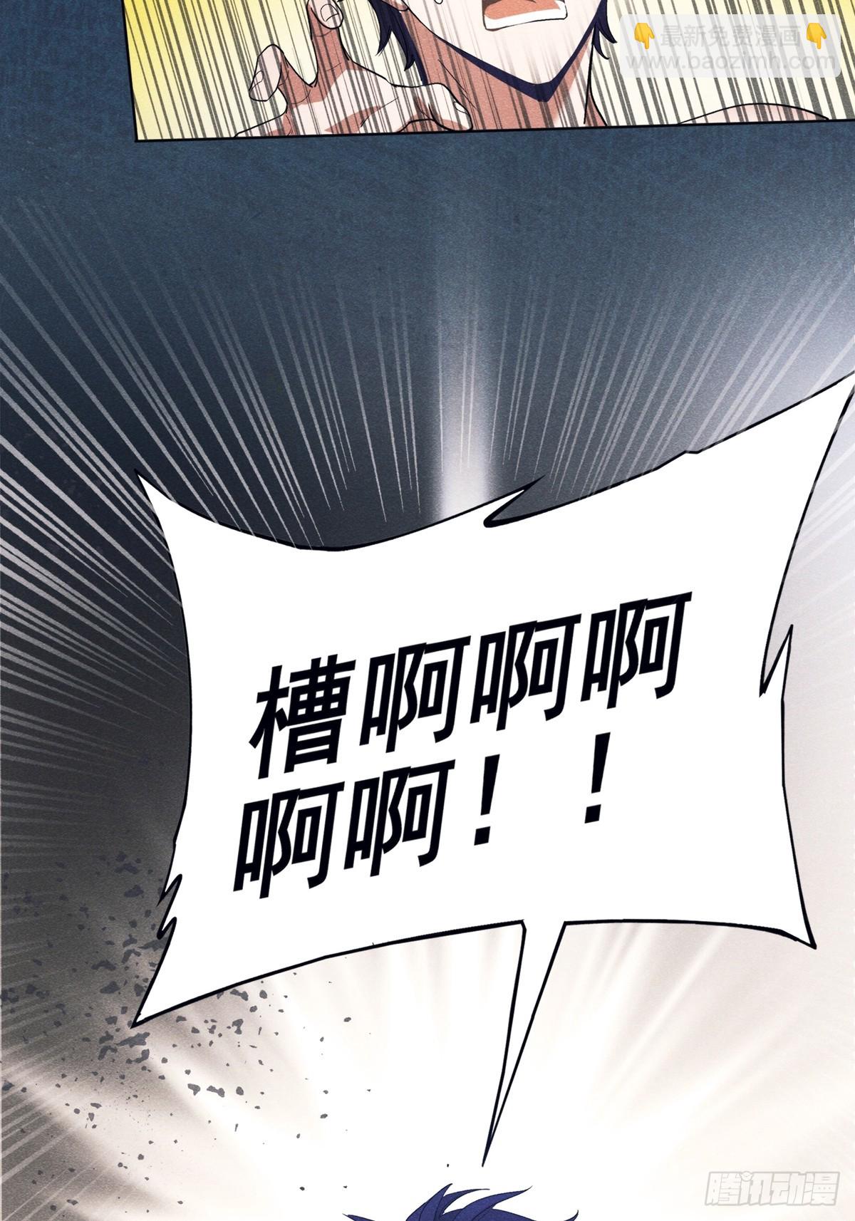 01：猝不及防的死亡-第2话