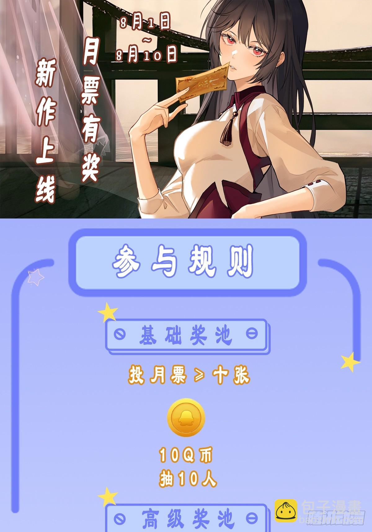 01：猝不及防的死亡-第2话