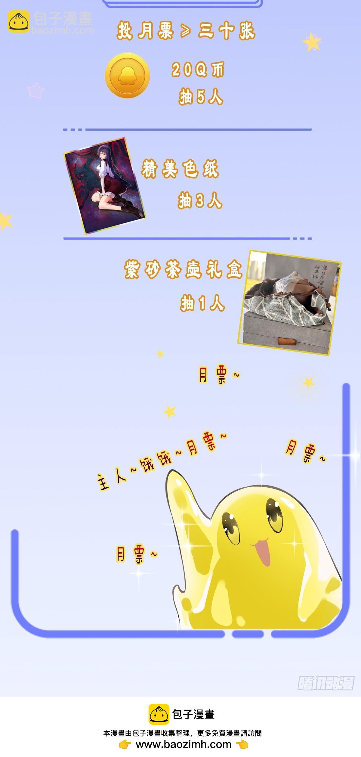 01：猝不及防的死亡-第2话