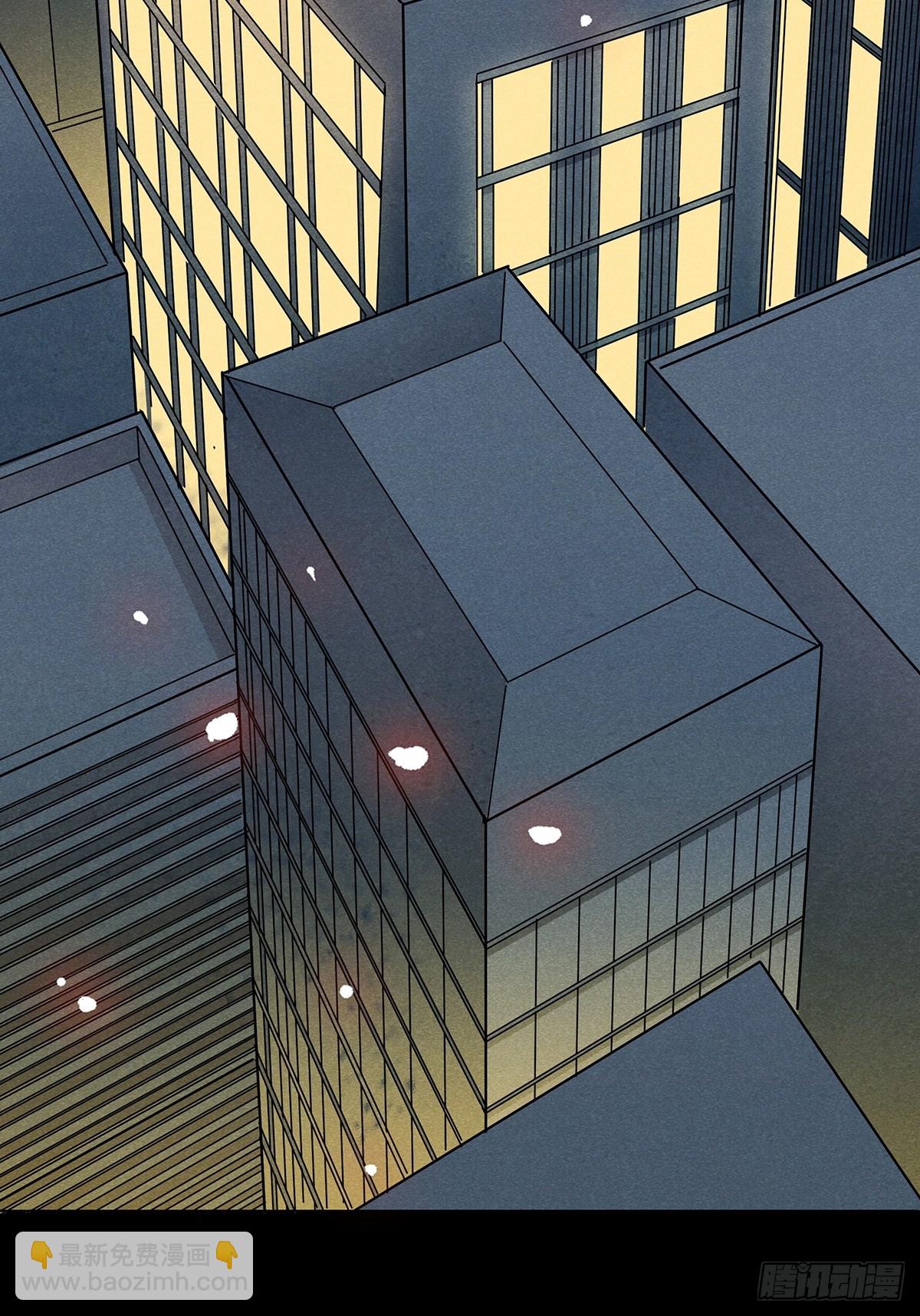 01：猝不及防的死亡-第2话