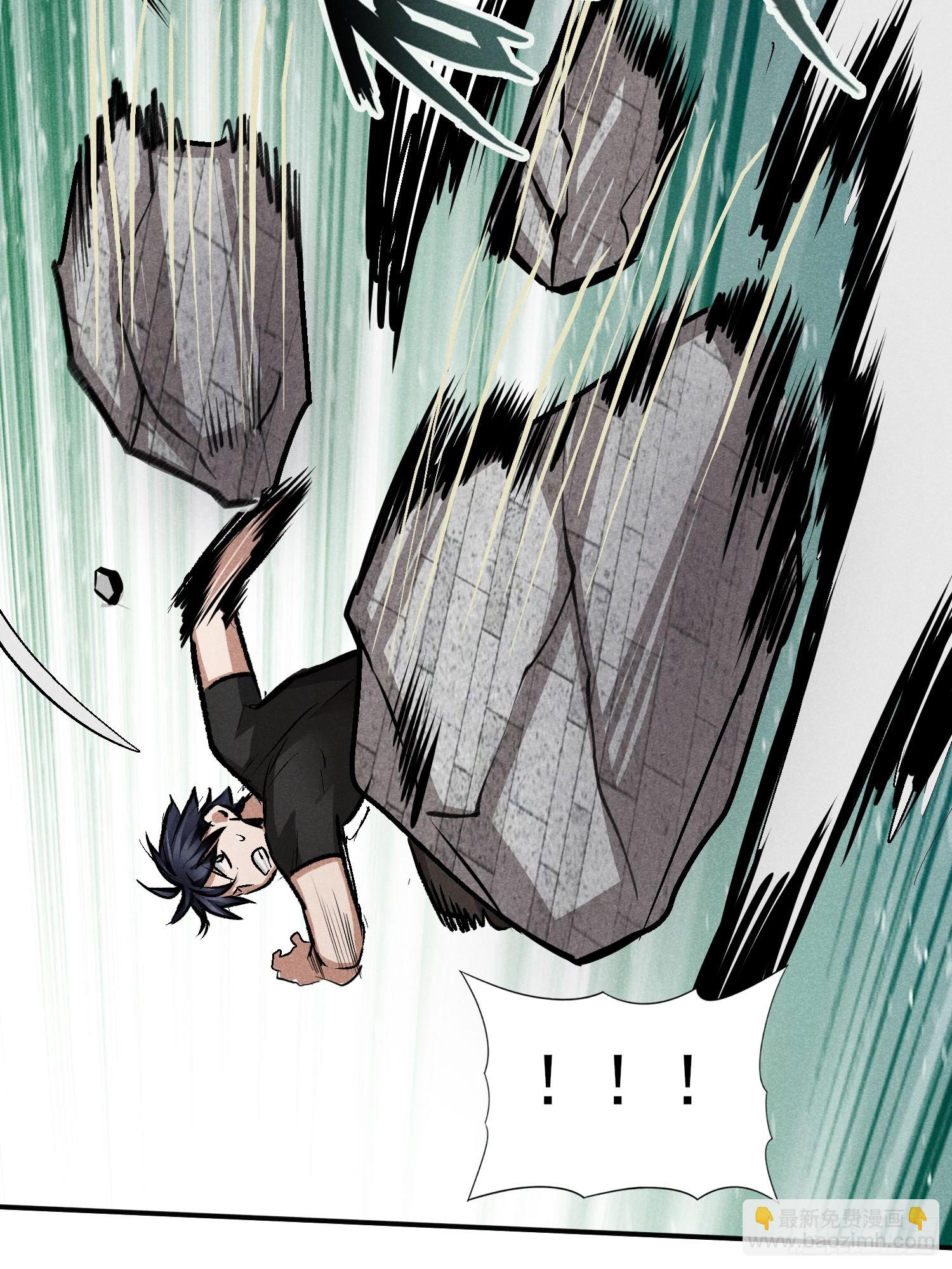 19: 动真格了-第20话