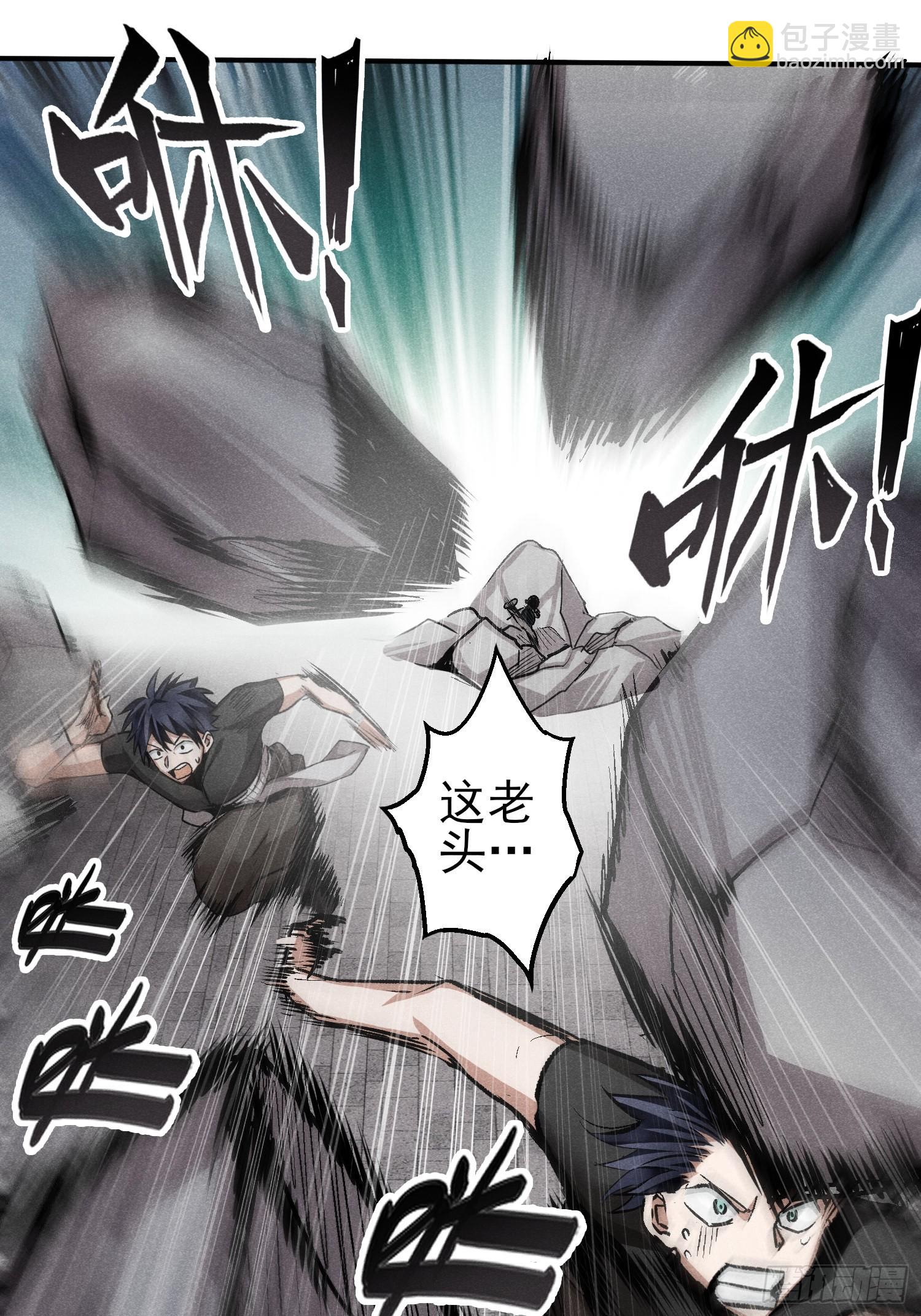 19: 动真格了-第20话