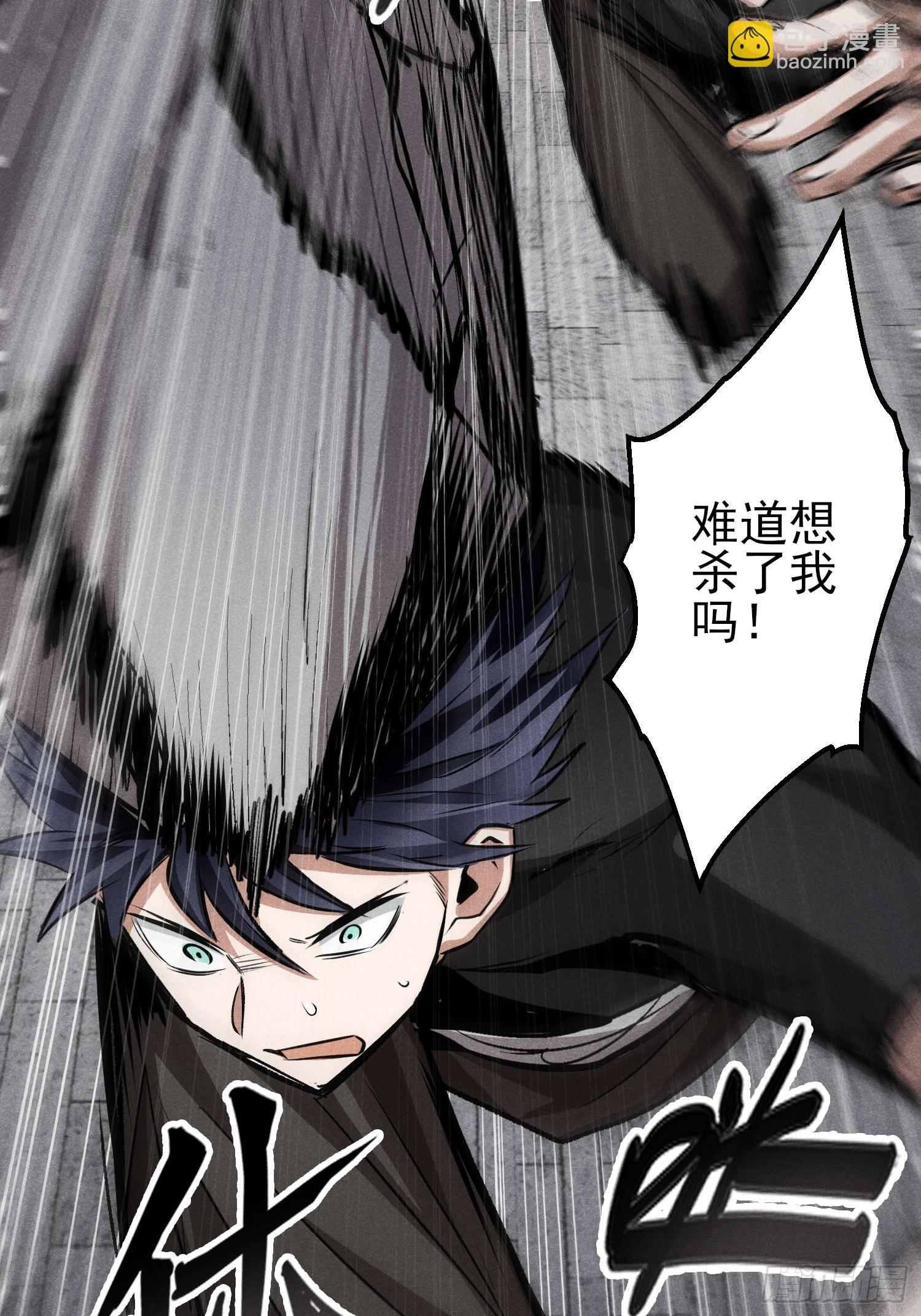 19: 动真格了-第20话