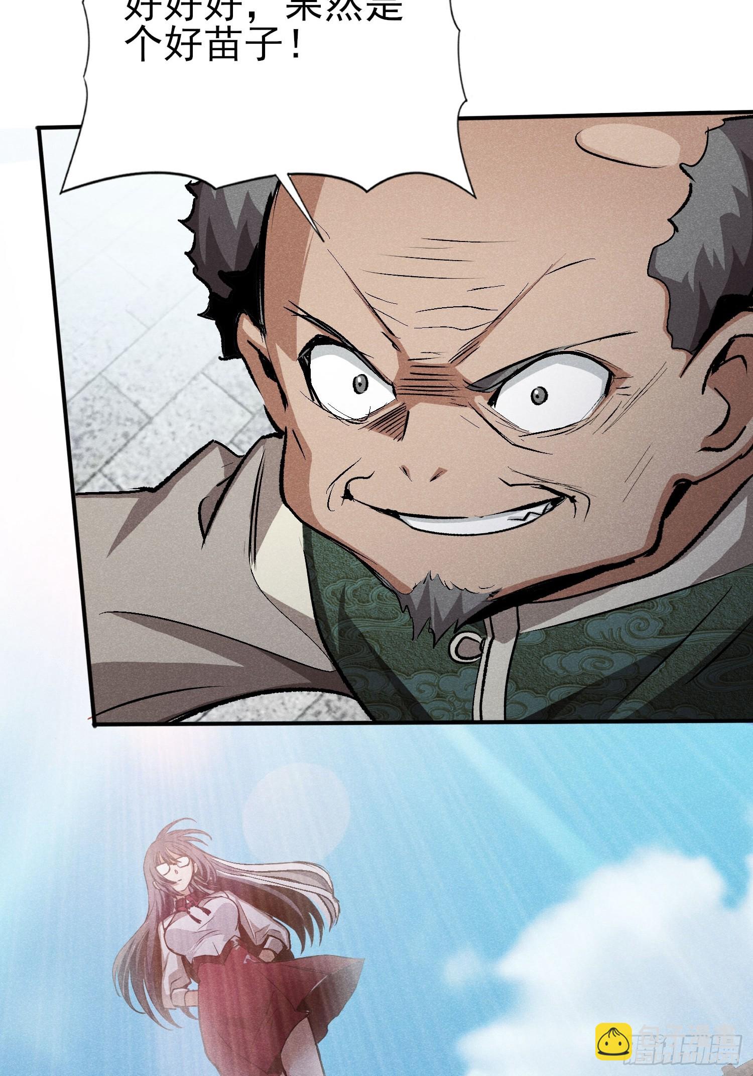 19: 动真格了-第20话