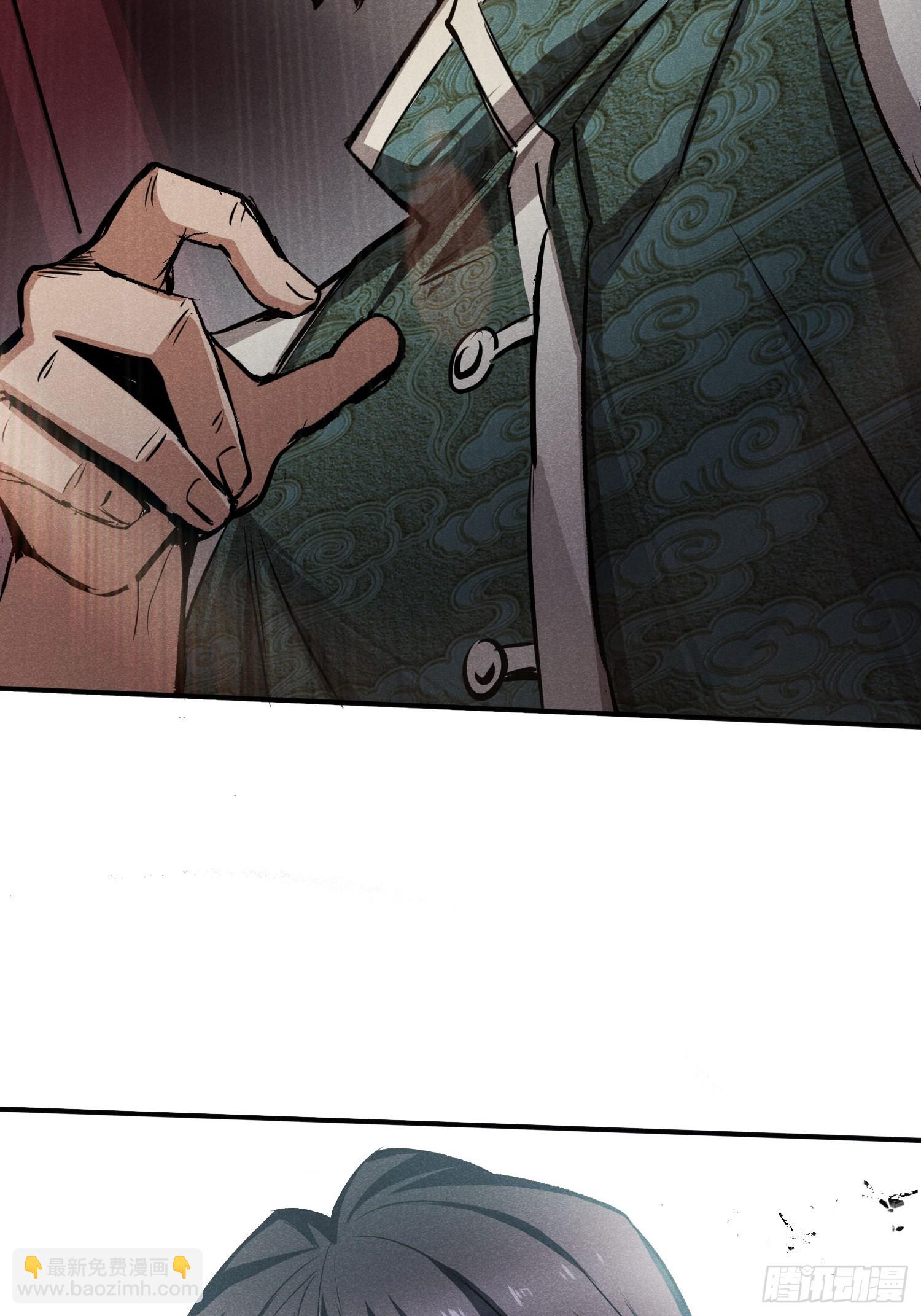 19: 动真格了-第20话