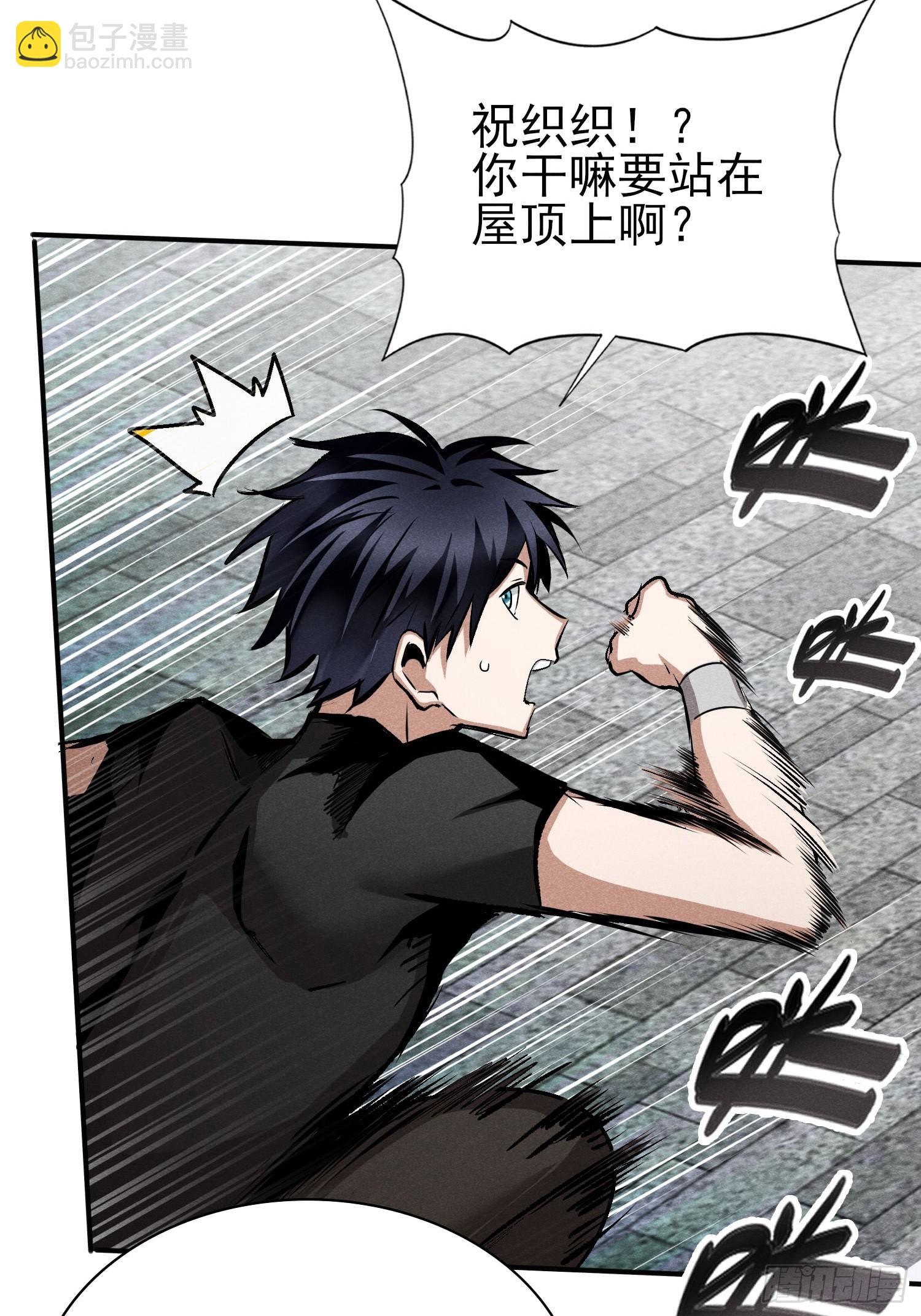 19: 动真格了-第20话