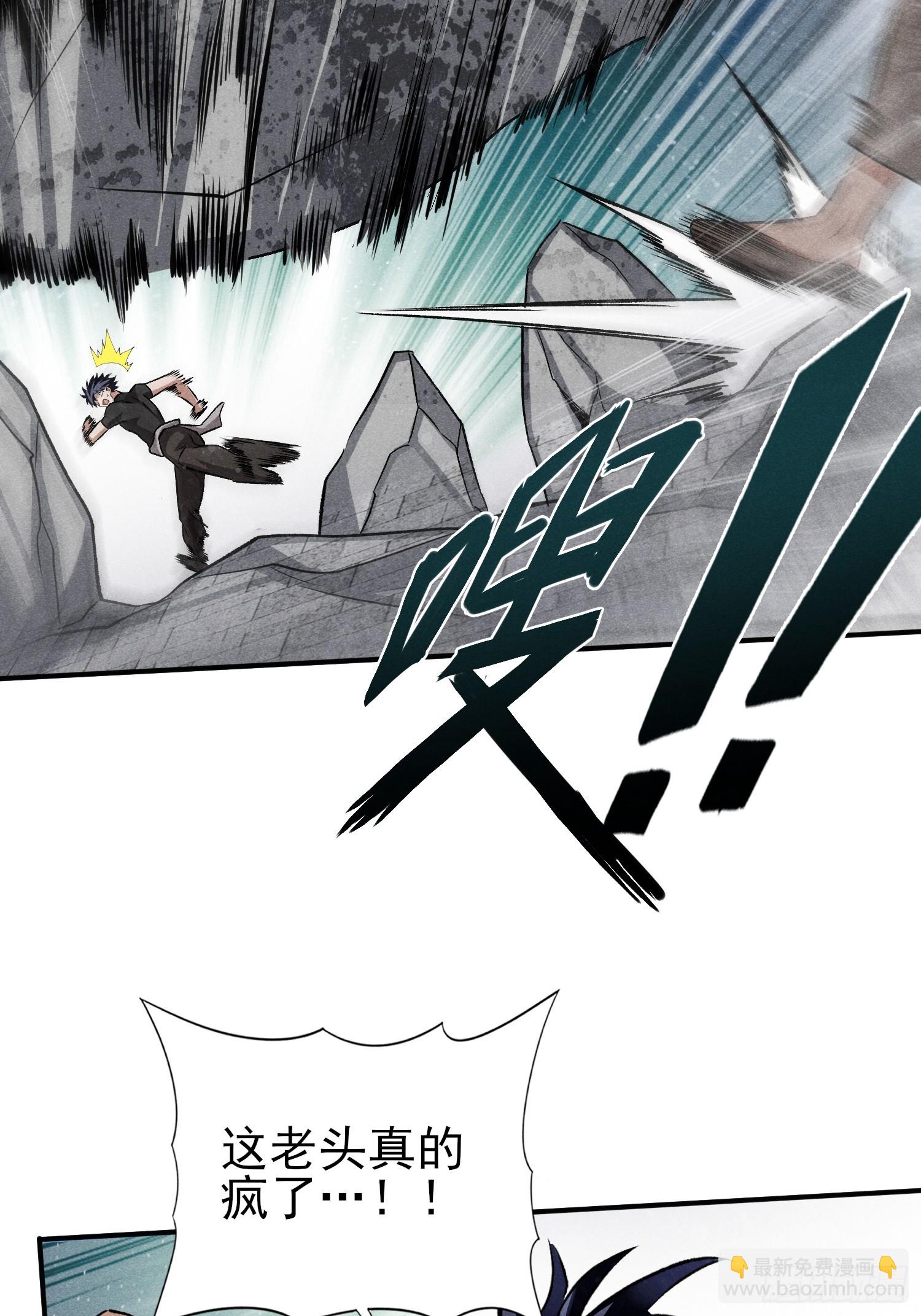 19: 动真格了-第20话