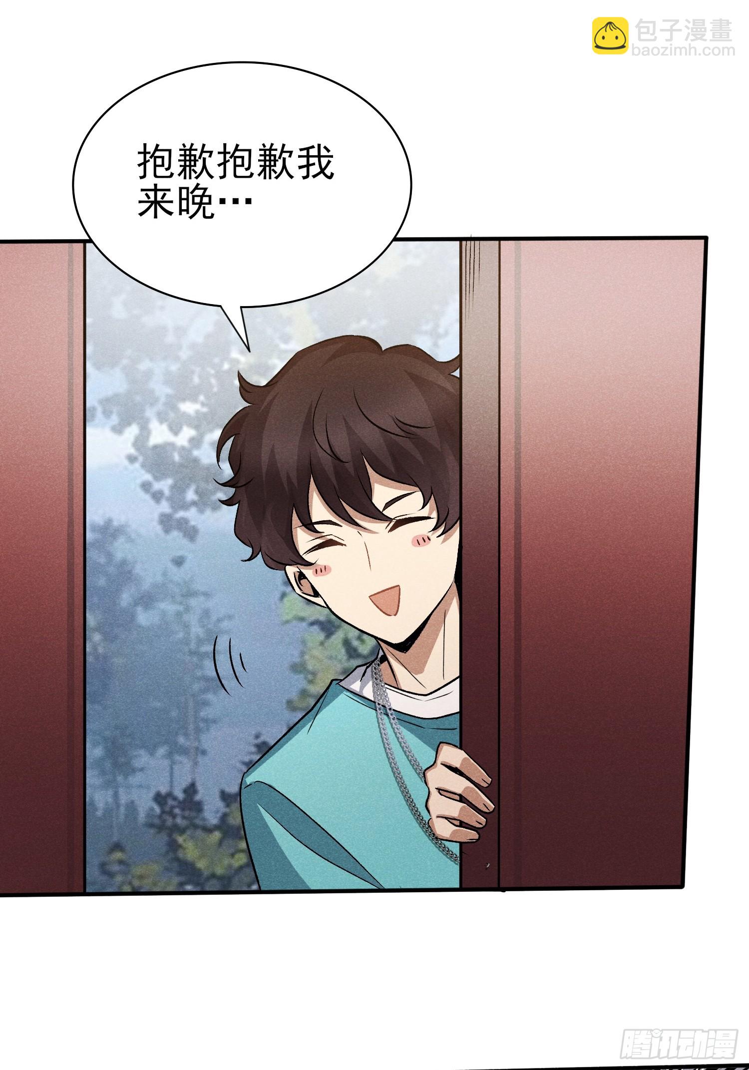 19: 动真格了-第20话